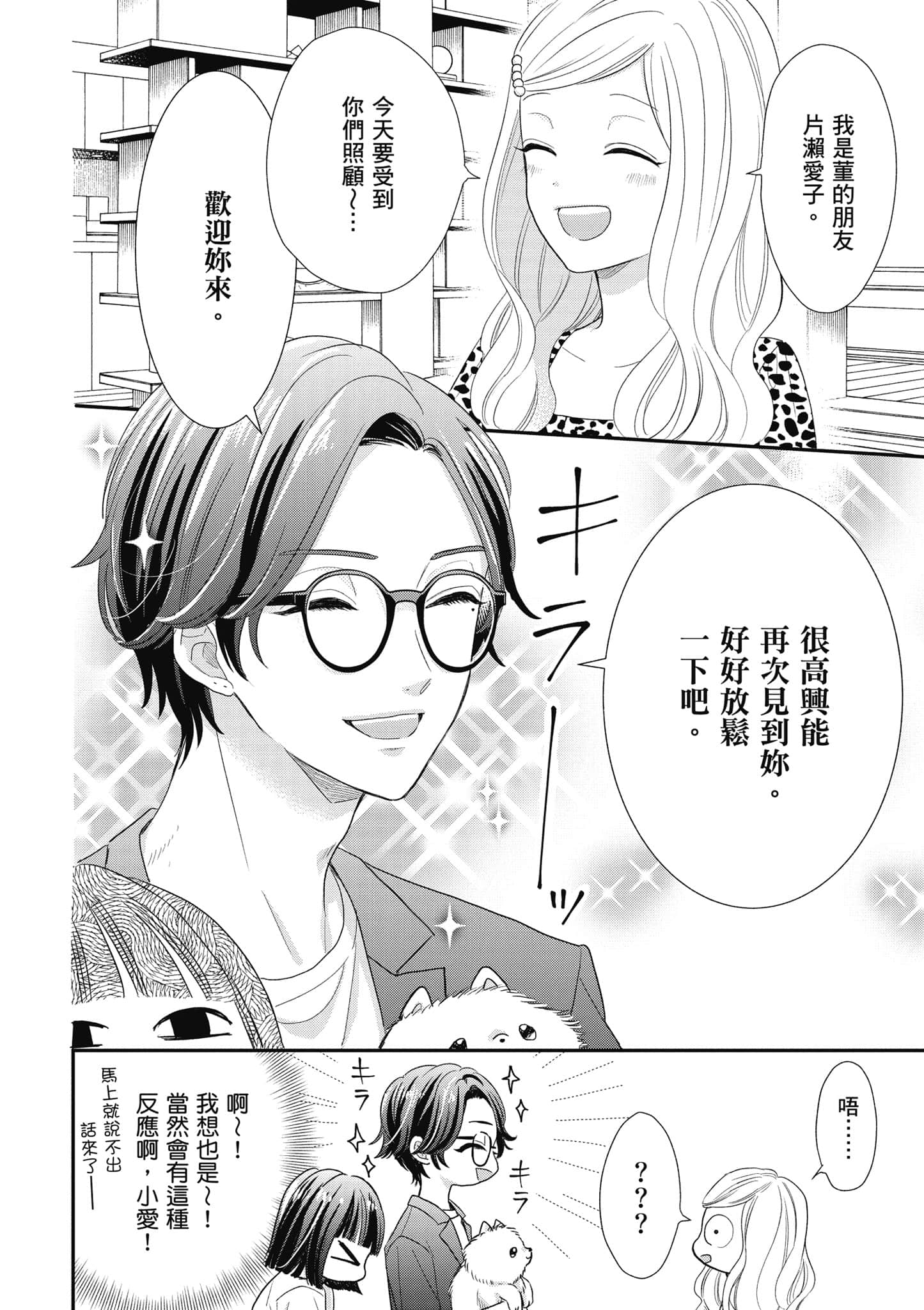 第 5 卷 第 75 页