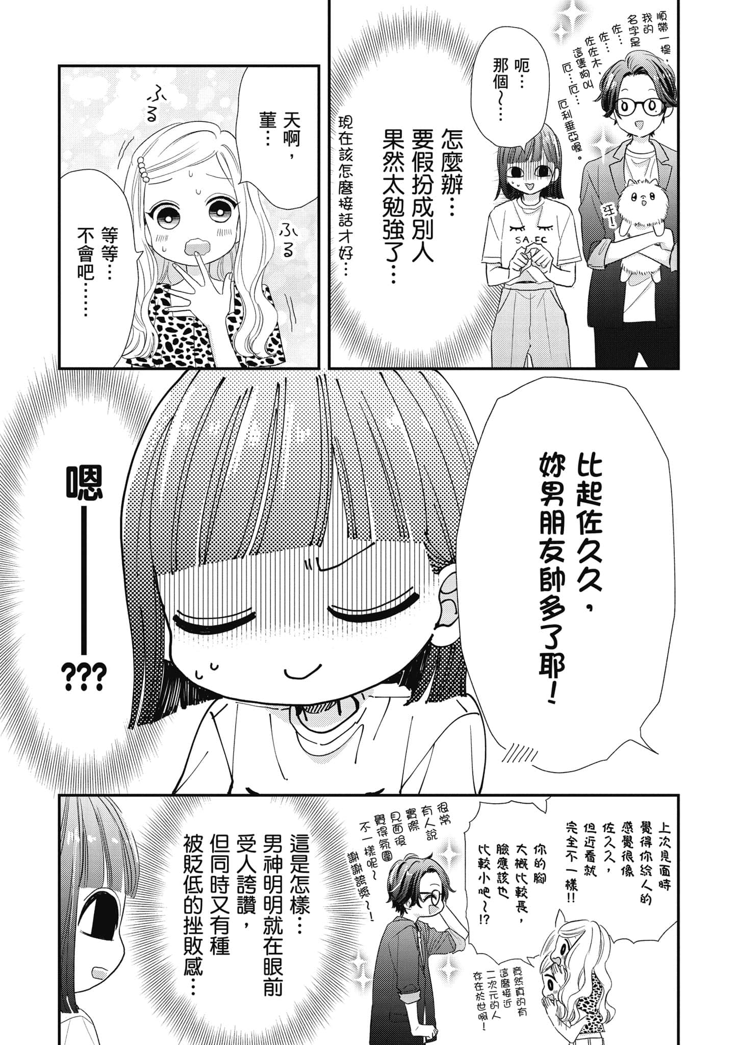第 5 卷 第 76 页