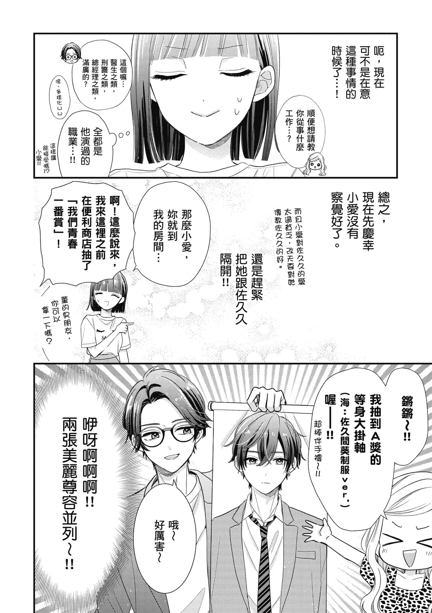 第 5 卷 第 77 页