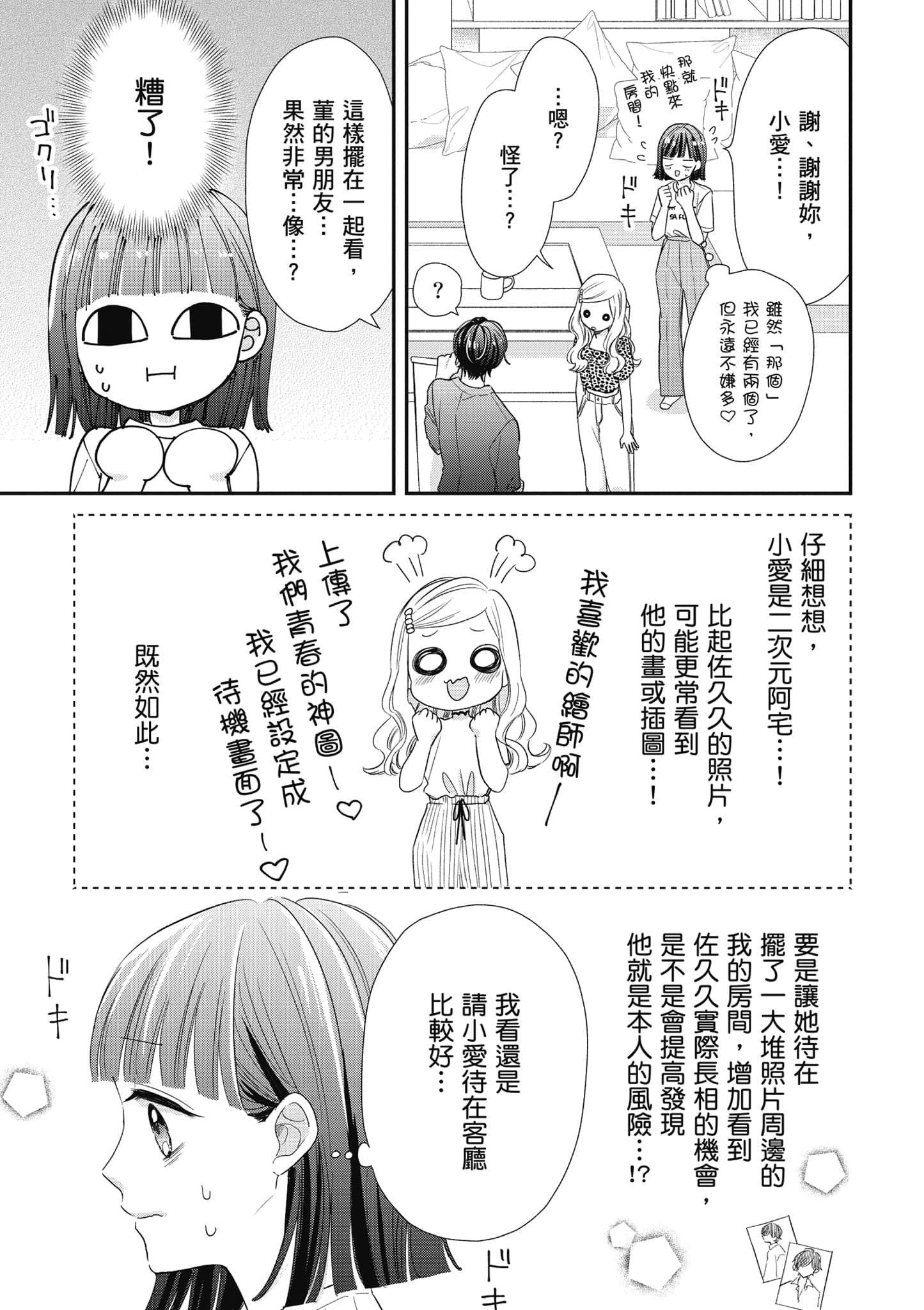 第 5 卷 第 78 页
