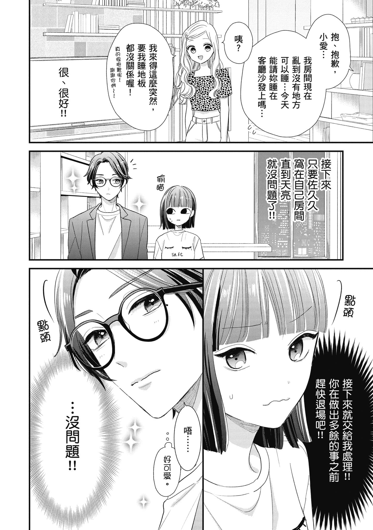 第 5 卷 第 79 页