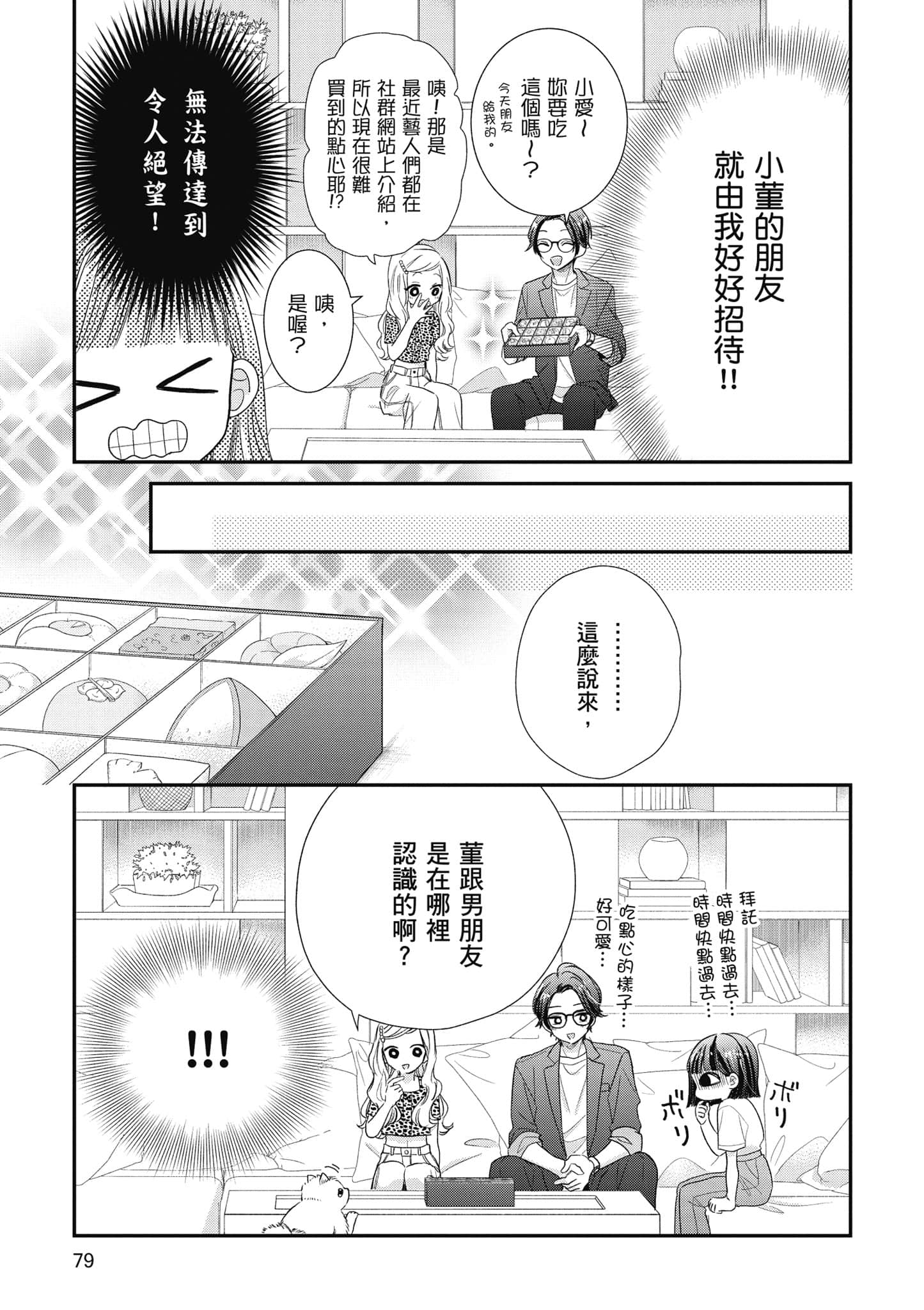 第 5 卷 第 80 页