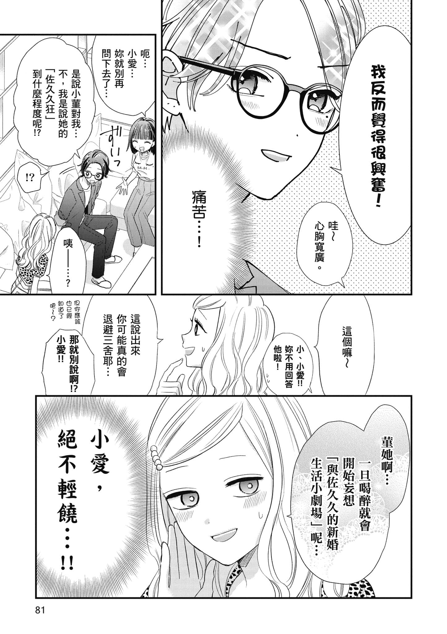 第 5 卷 第 82 页