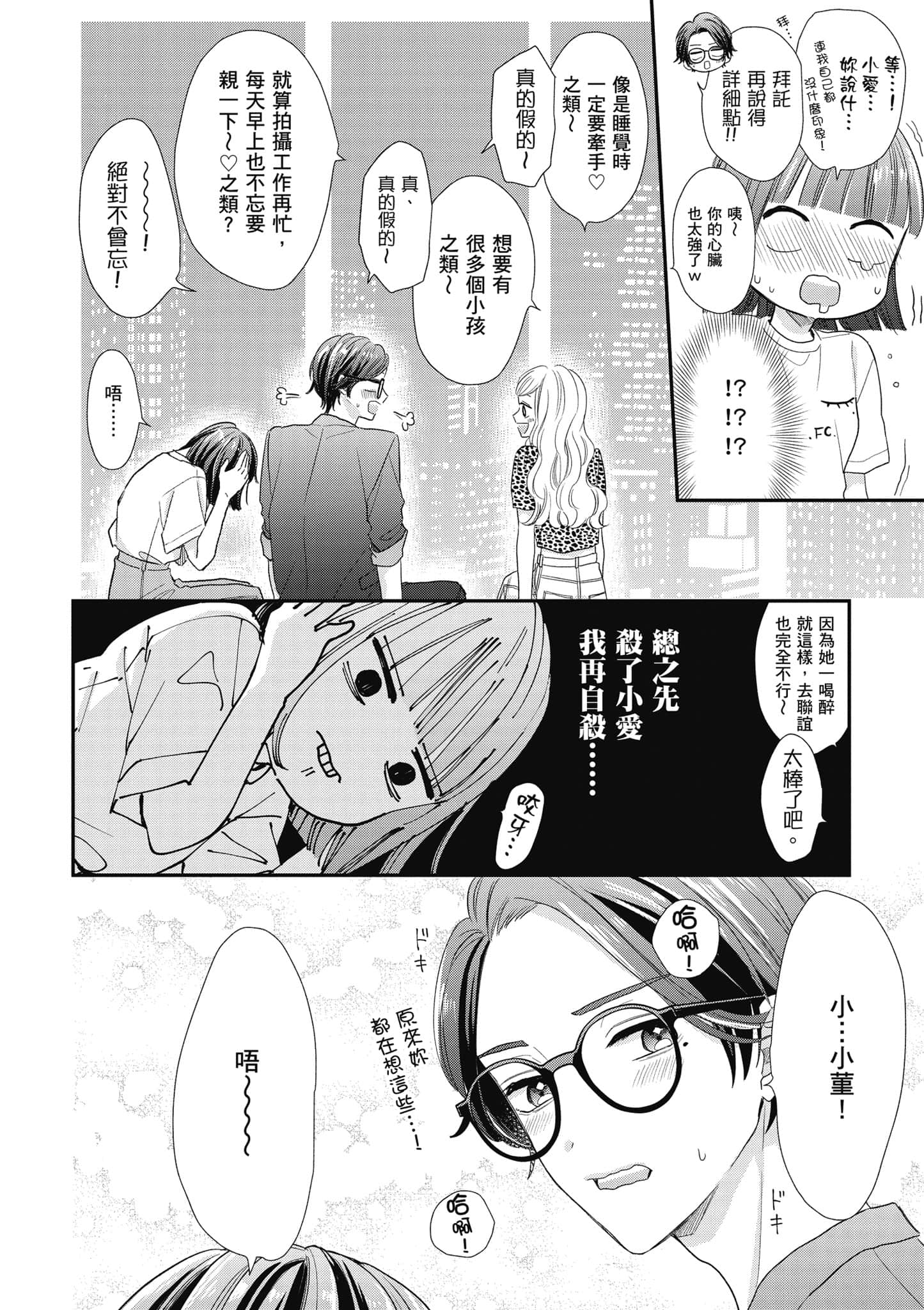 第 5 卷 第 83 页