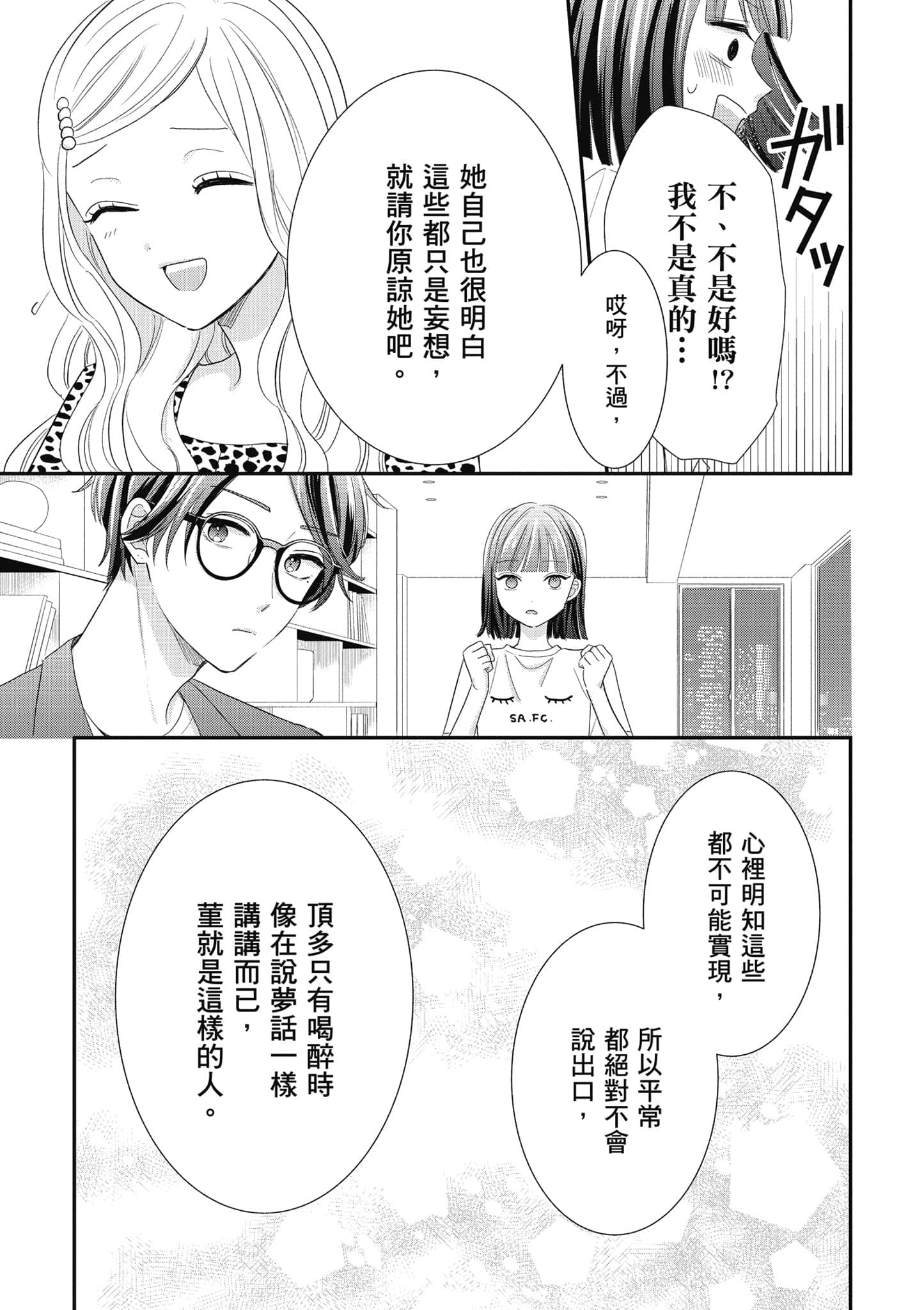 第 5 卷 第 84 页