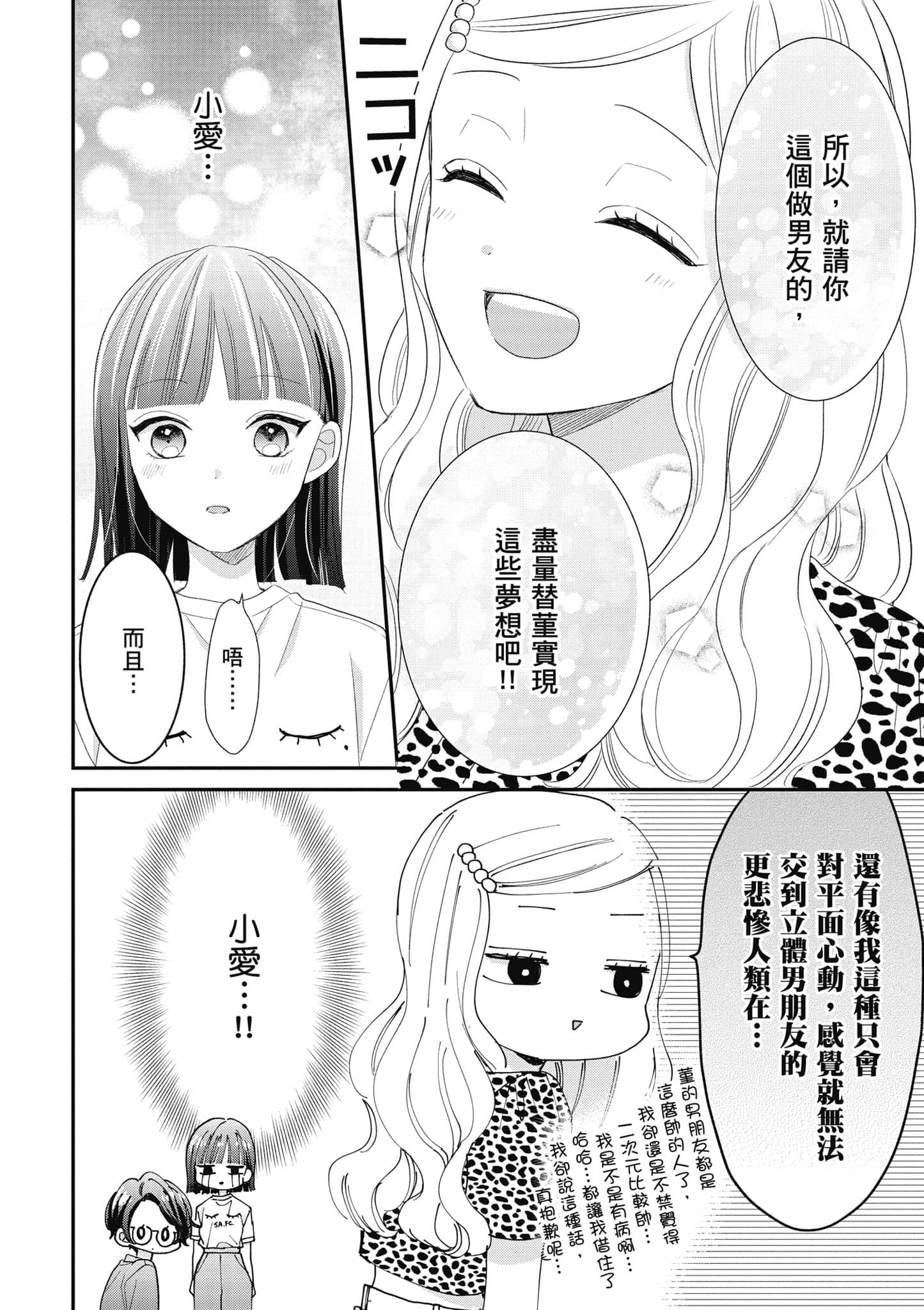 第 5 卷 第 85 页