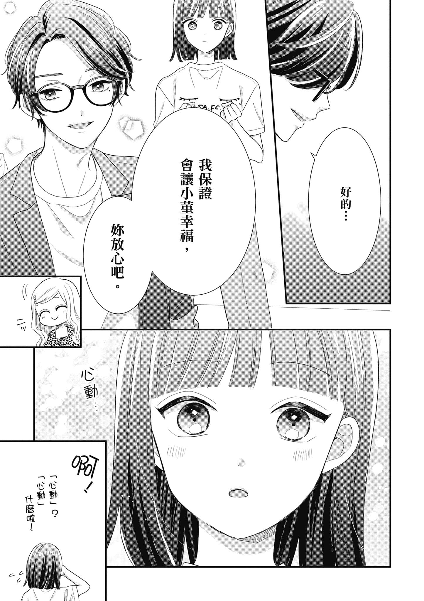 第 5 卷 第 86 页