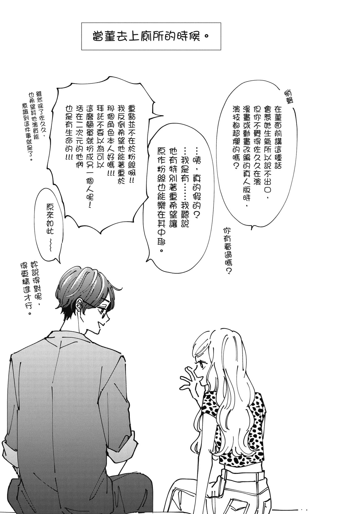 第 5 卷 第 88 页
