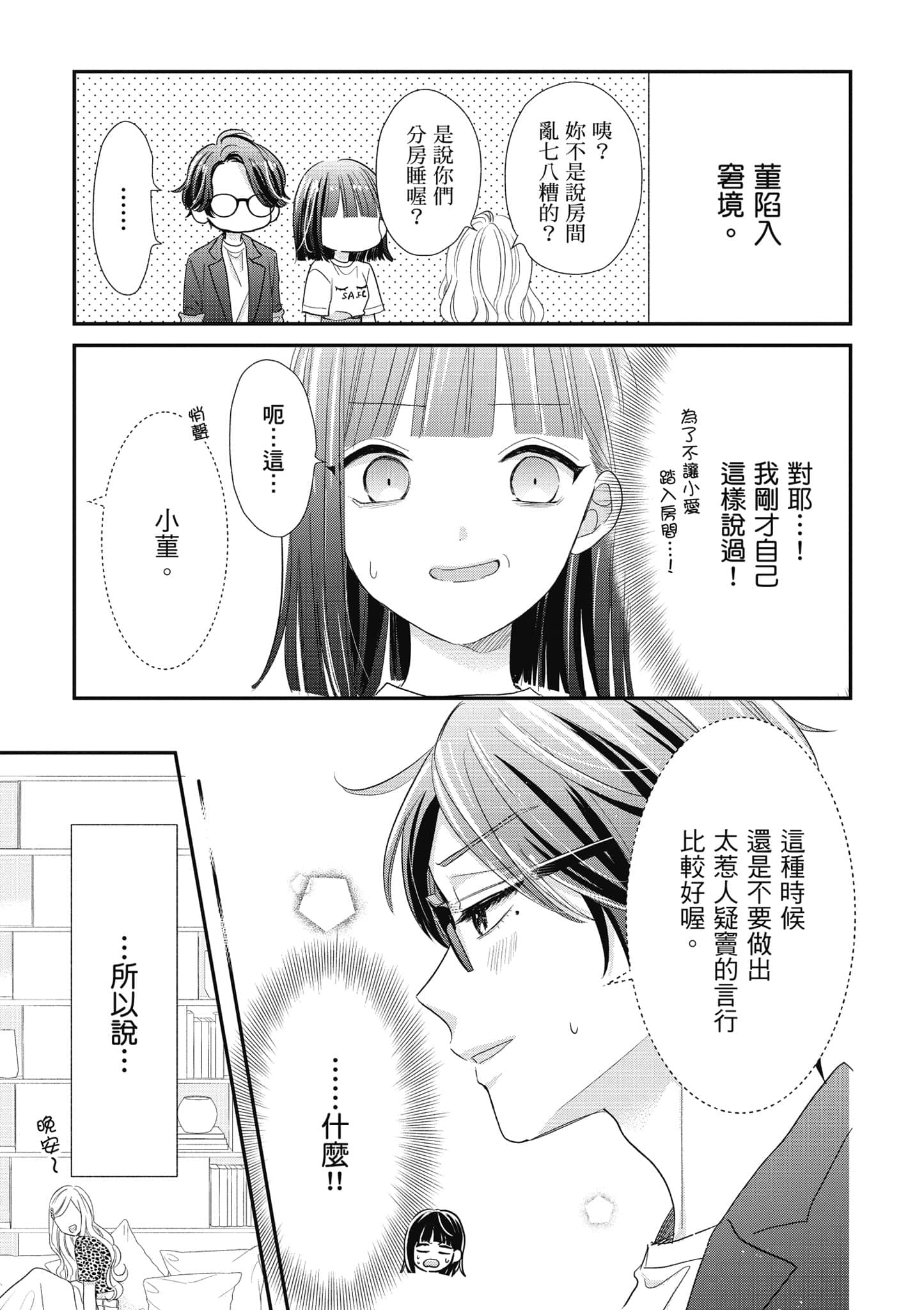 第 5 卷 第 90 页