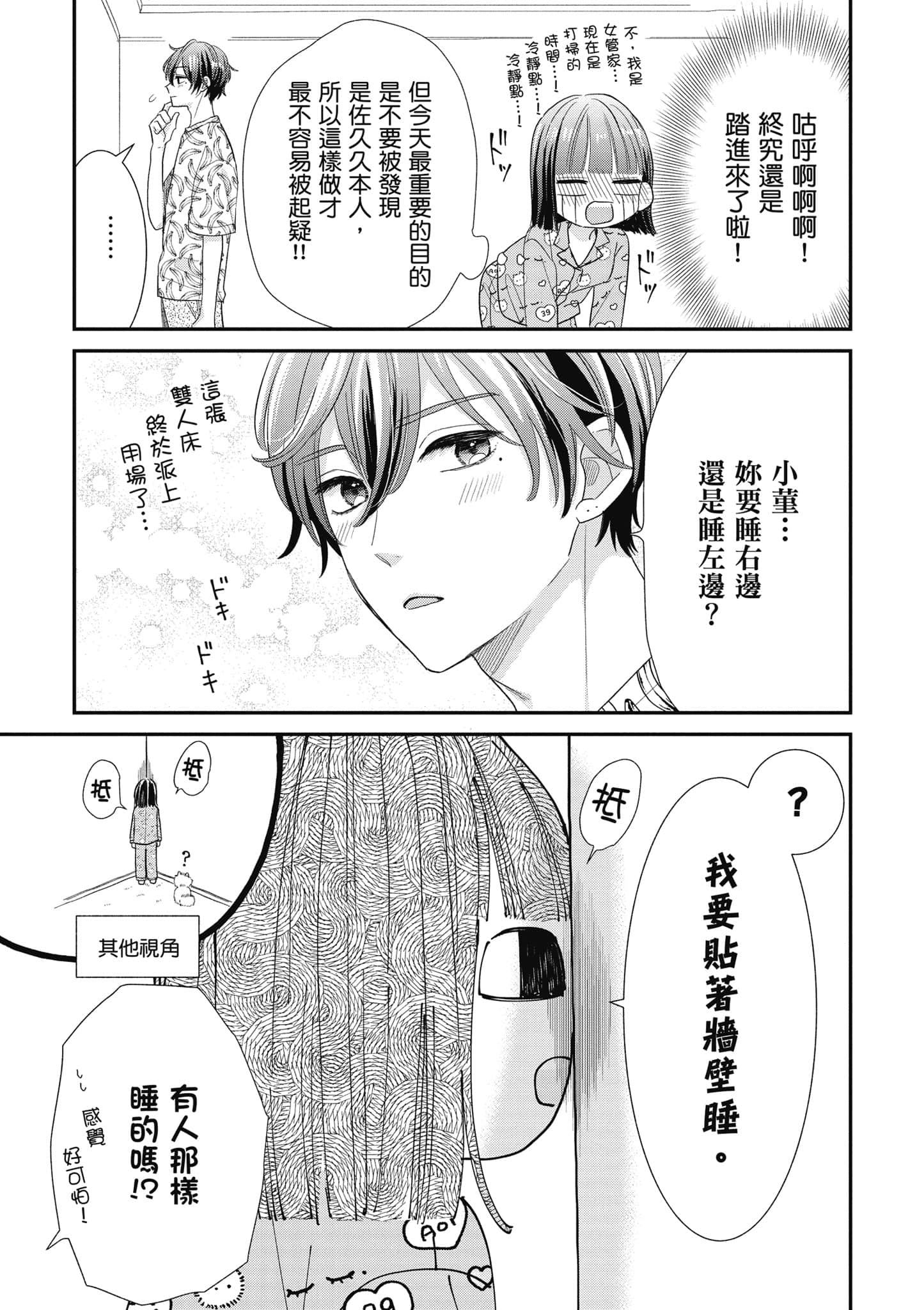 第 5 卷 第 92 页