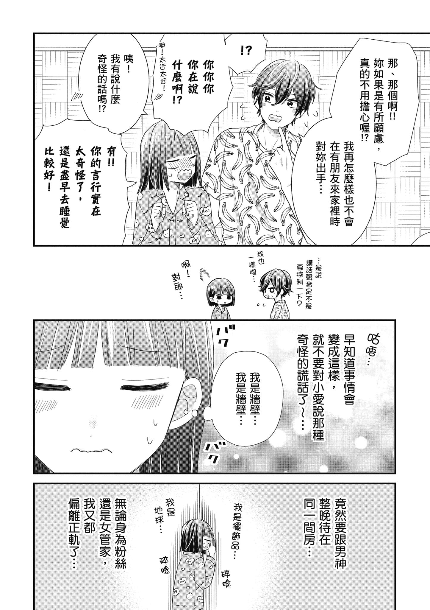 第 5 卷 第 93 页