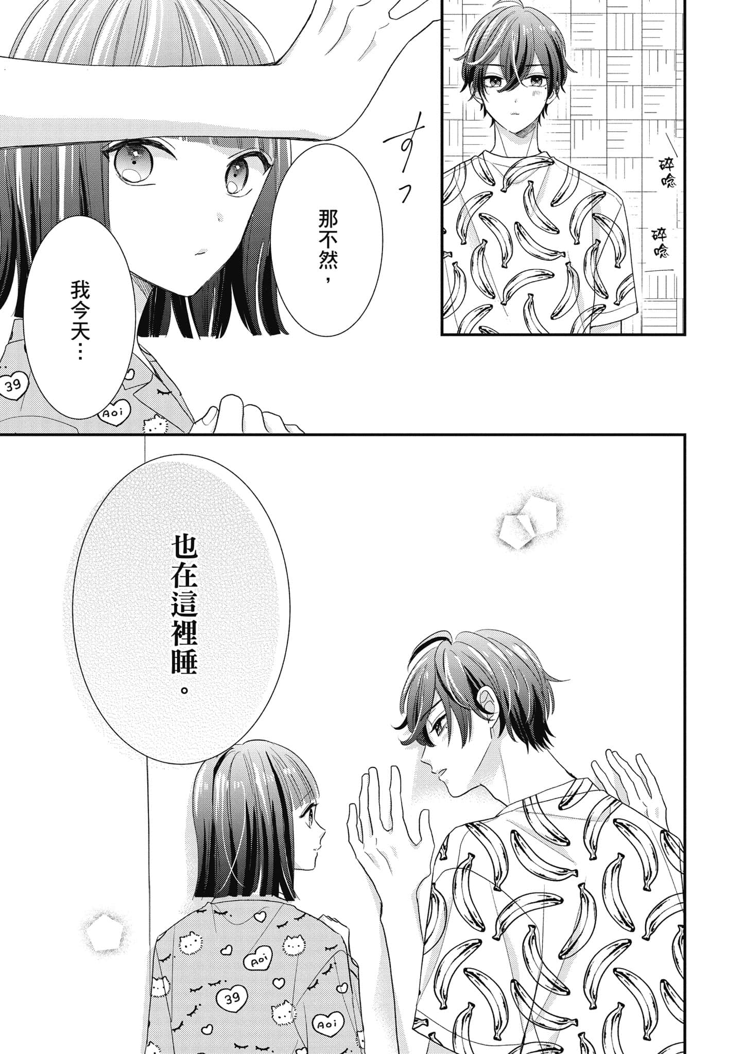第 5 卷 第 94 页