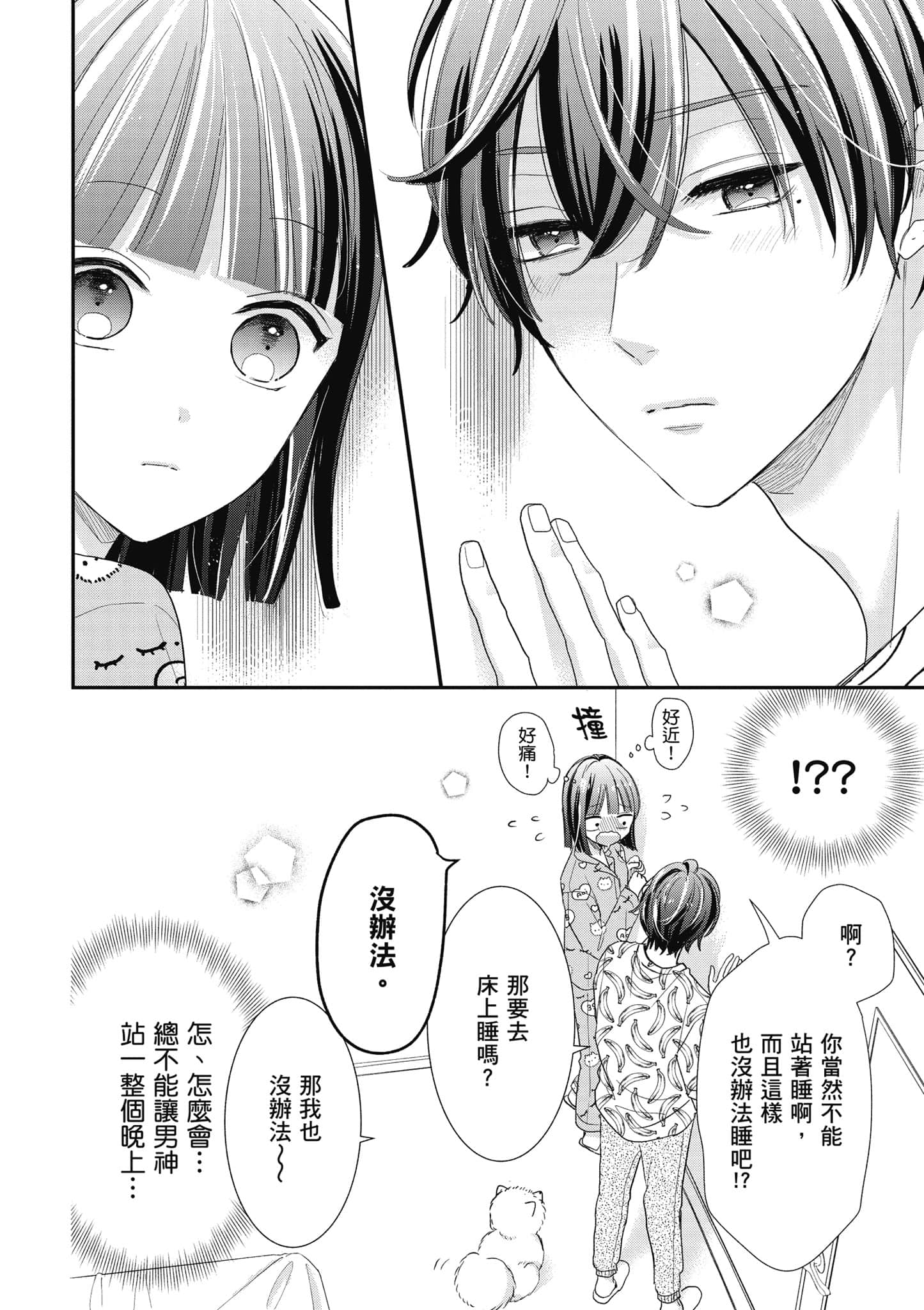 第 5 卷 第 95 页