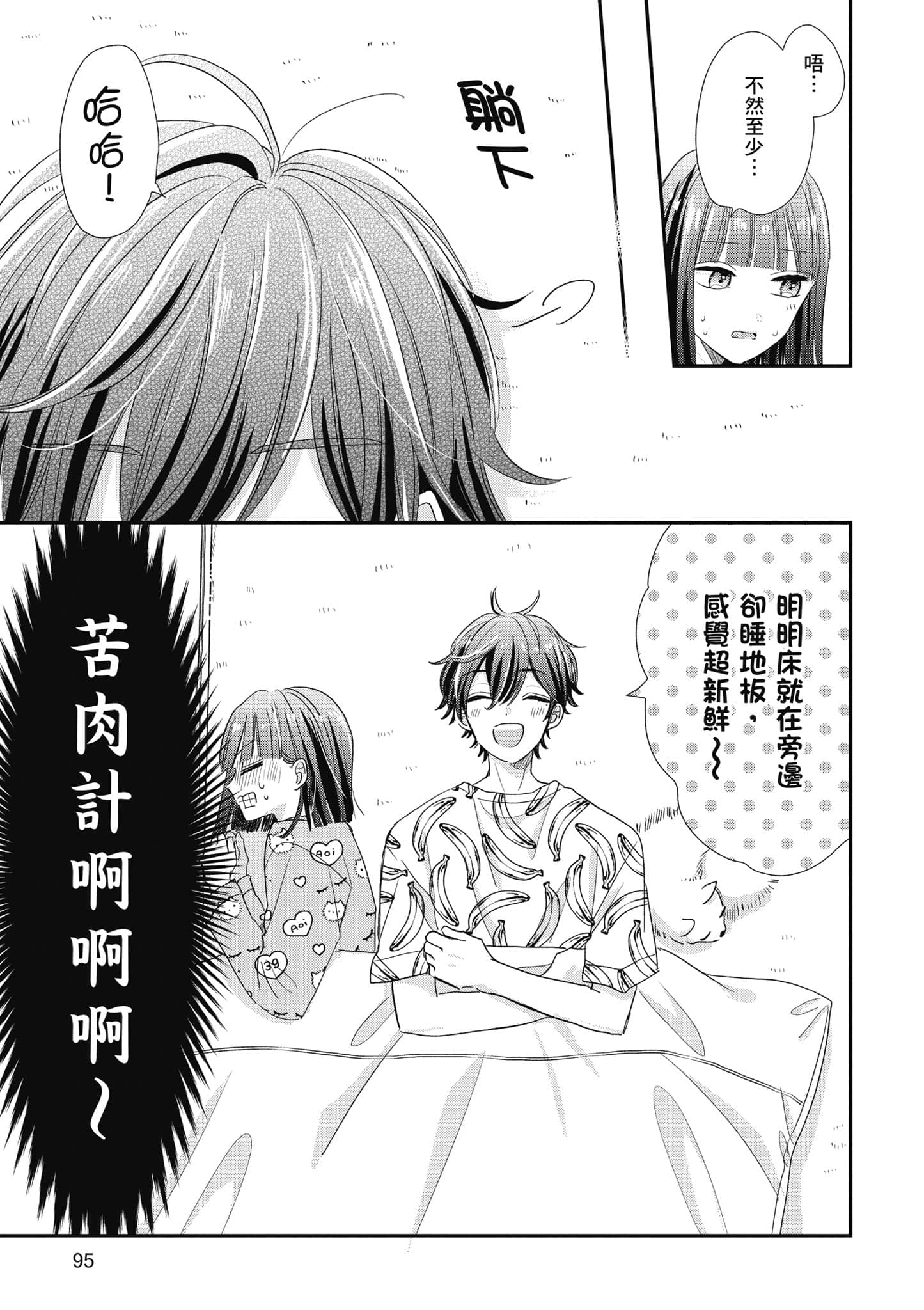 第 5 卷 第 96 页