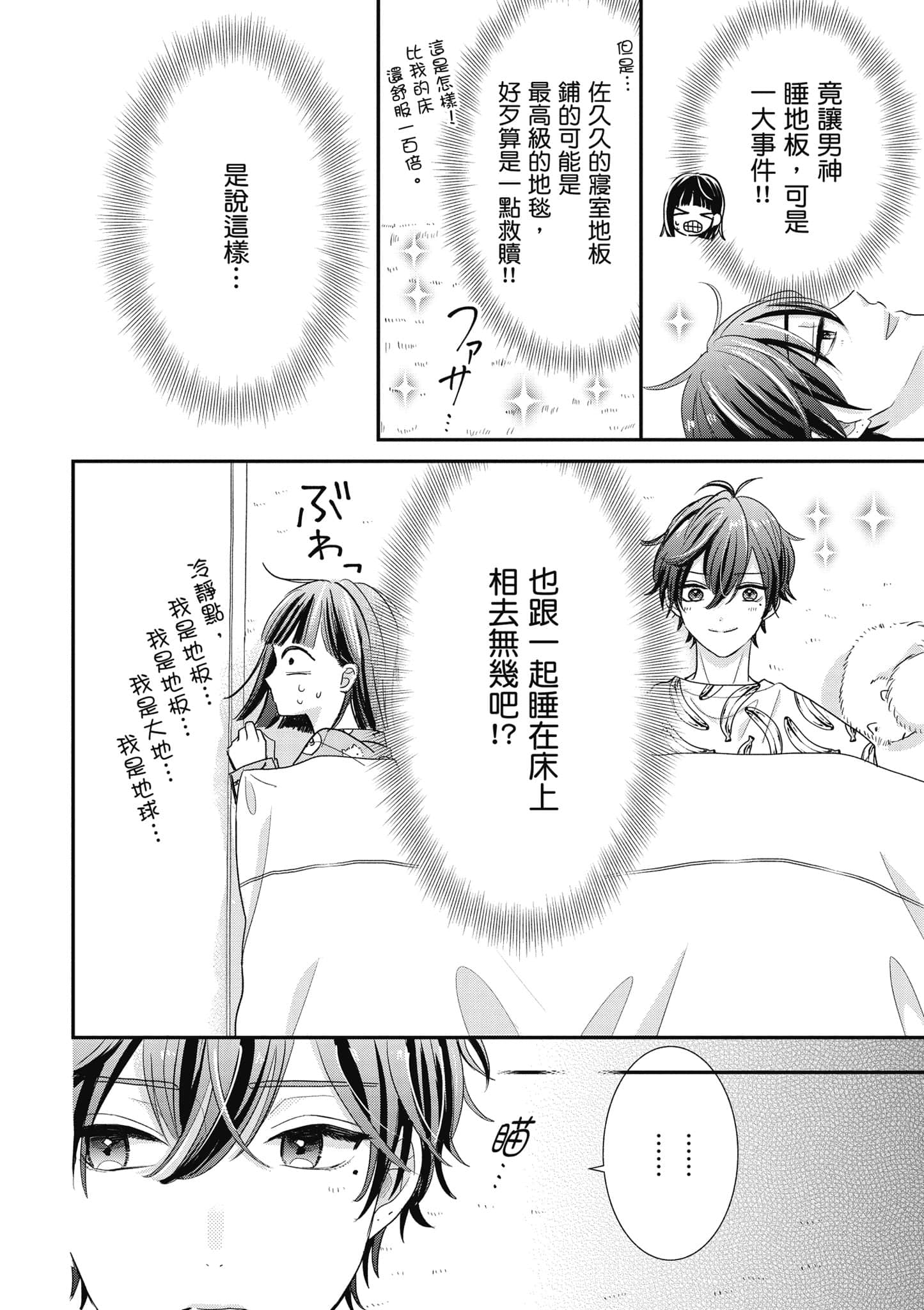 第 5 卷 第 97 页