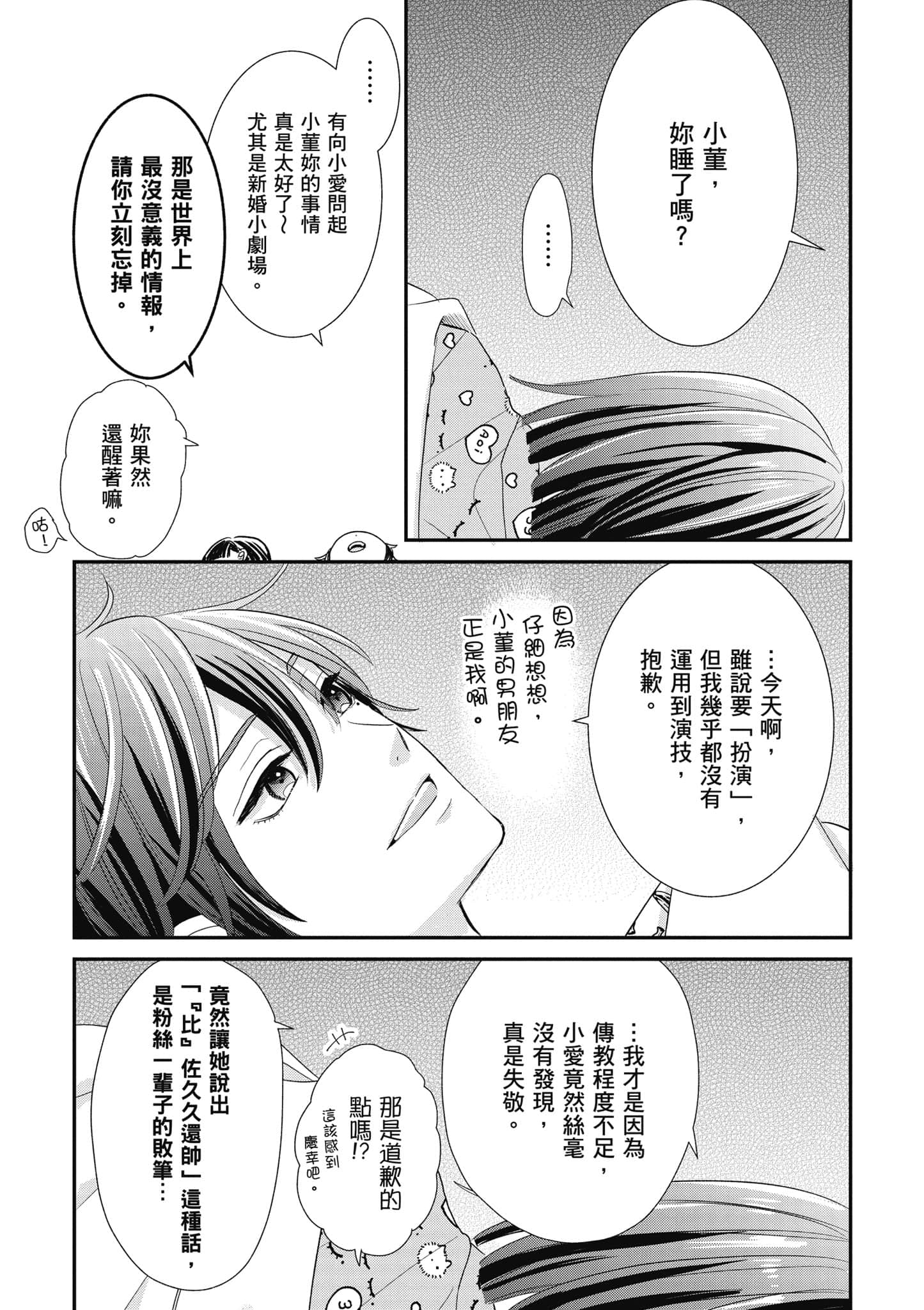 第 5 卷 第 98 页