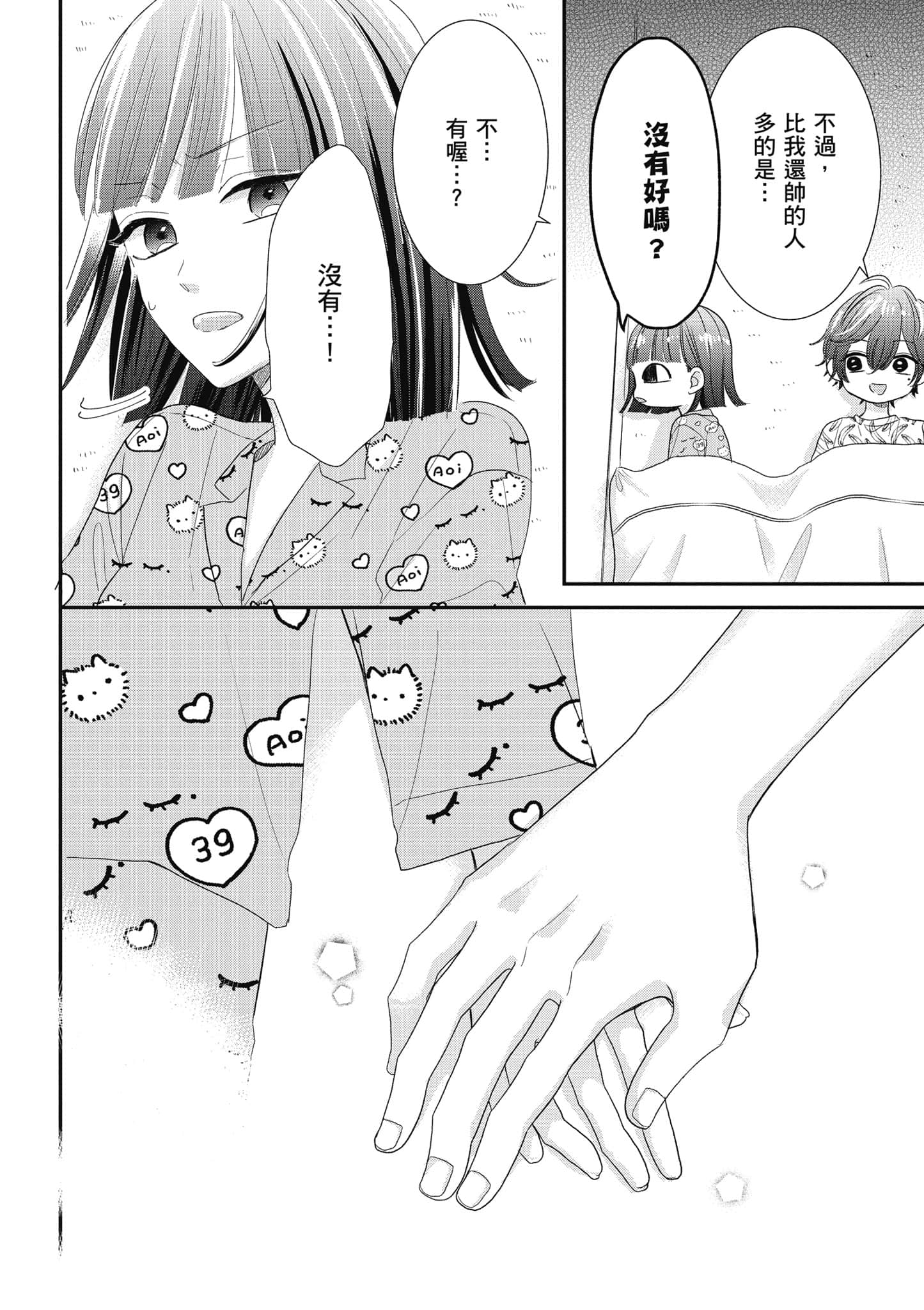 第 5 卷 第 99 页
