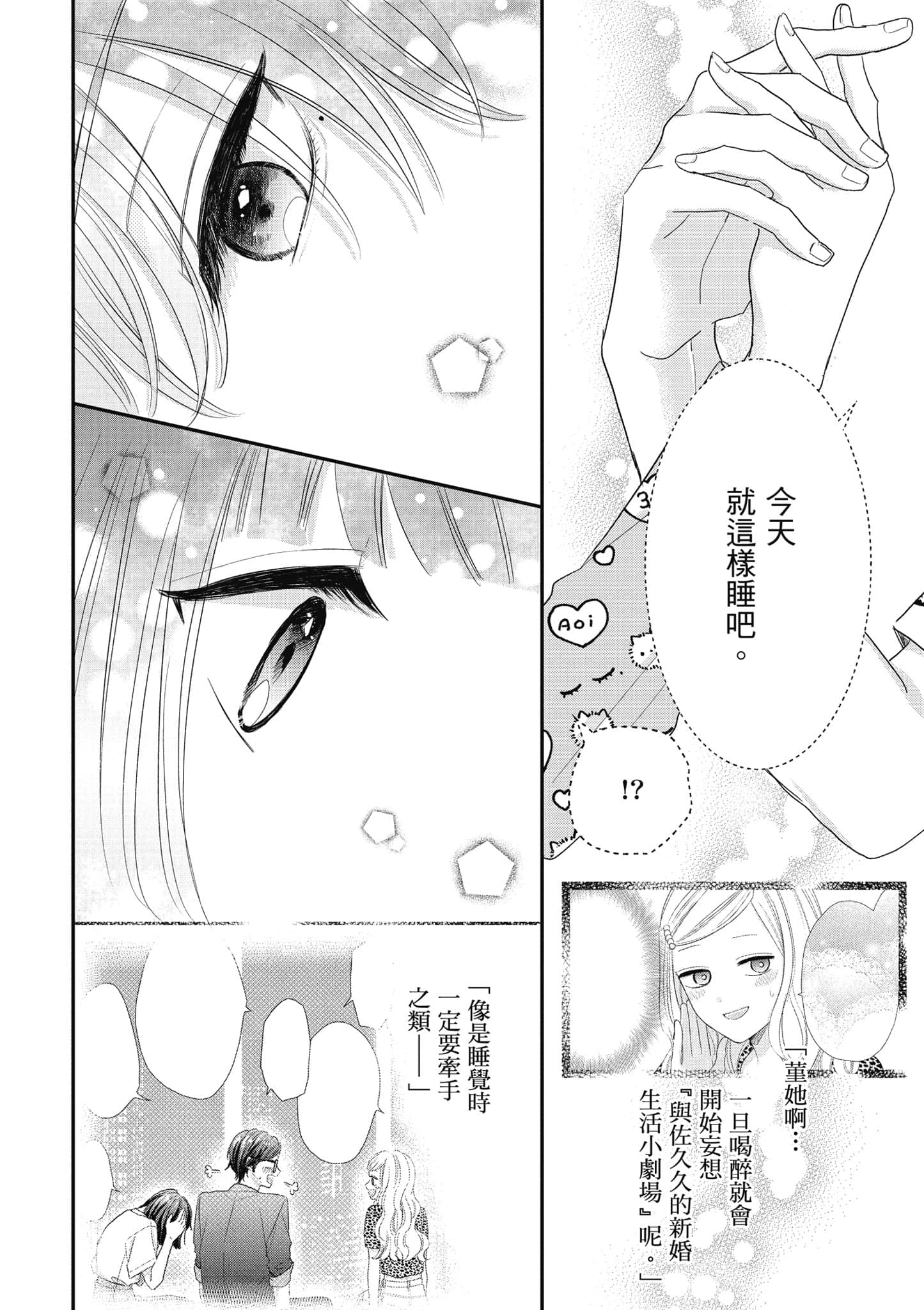 第 5 卷 第 101 页