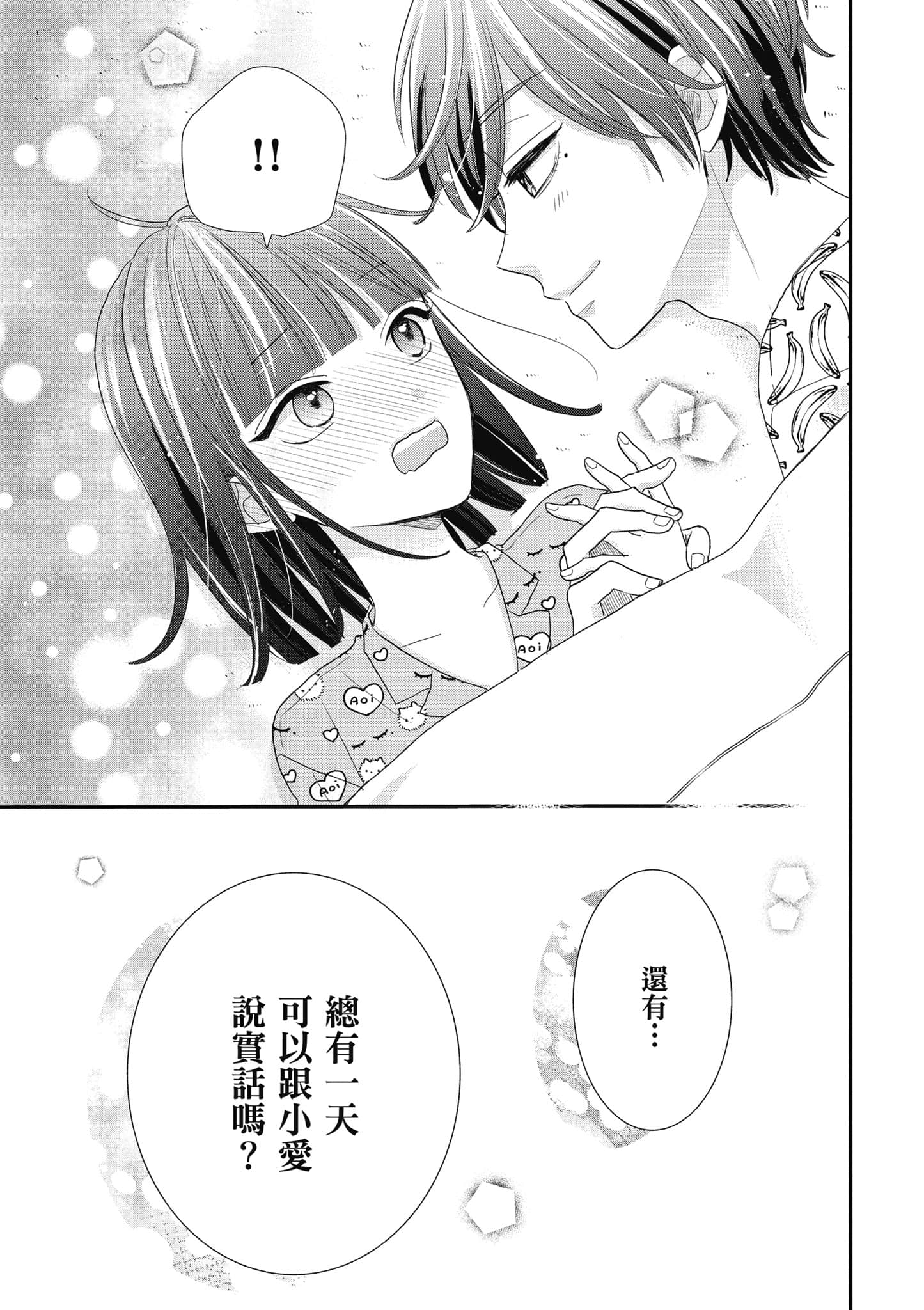 第 5 卷 第 102 页