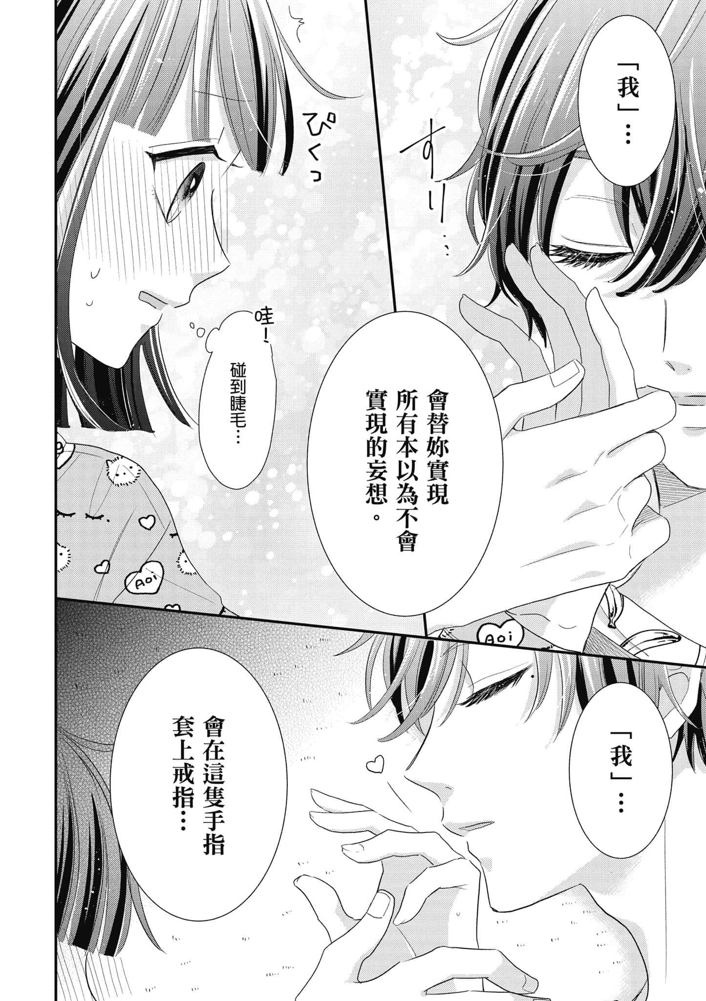 第 5 卷 第 103 页