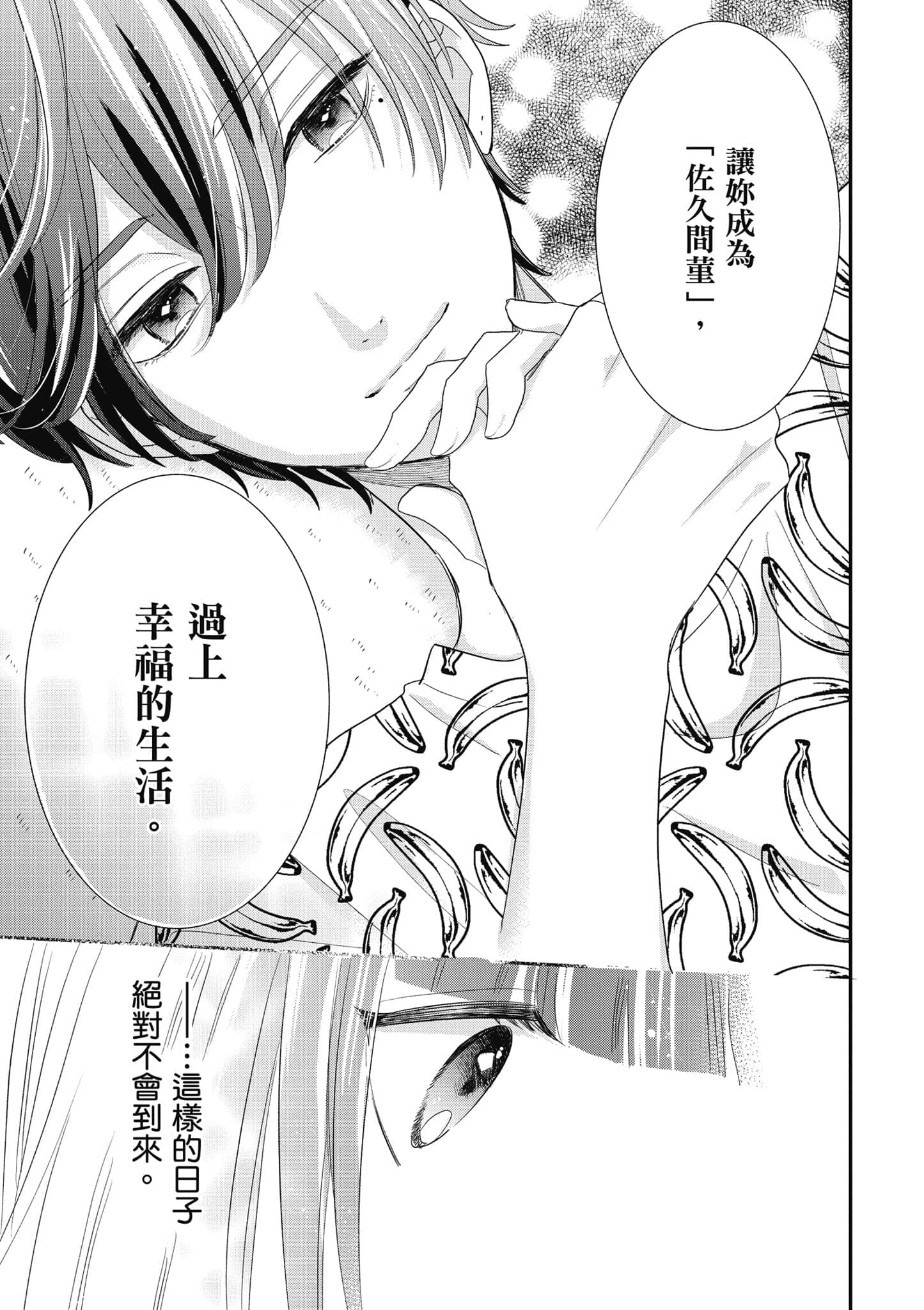 第 5 卷 第 104 页