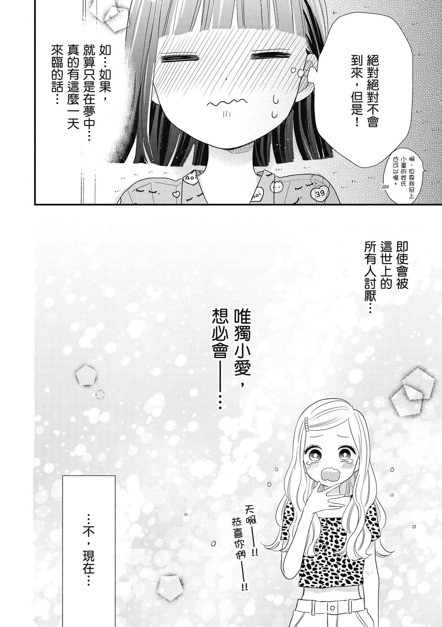 第 5 卷 第 105 页