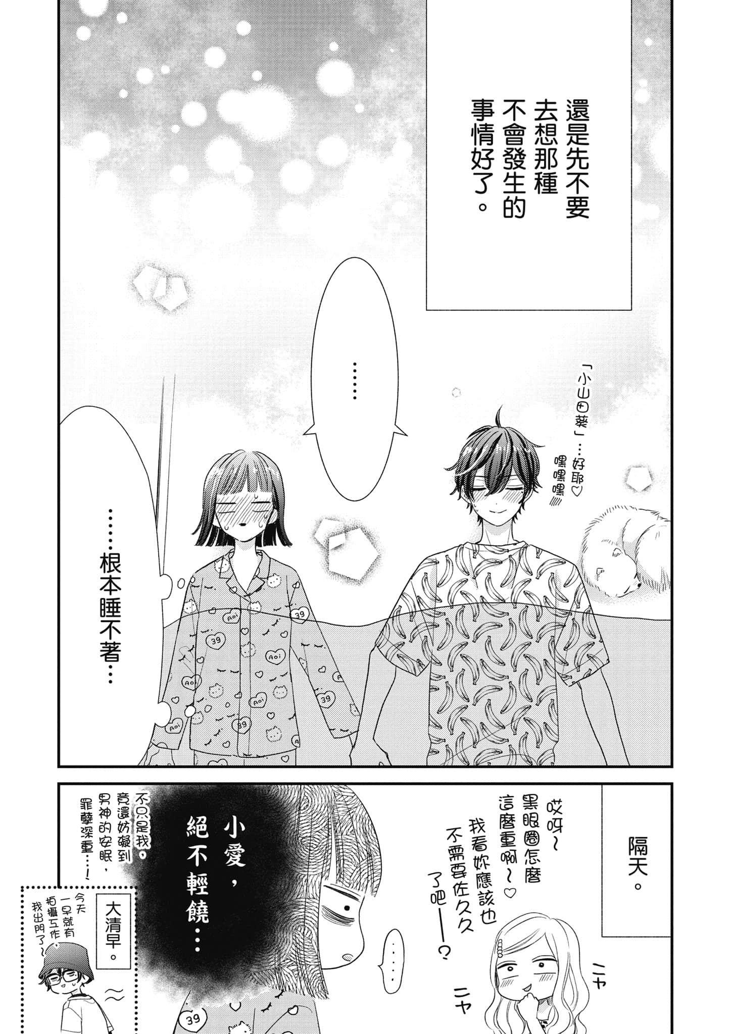 第 5 卷 第 106 页