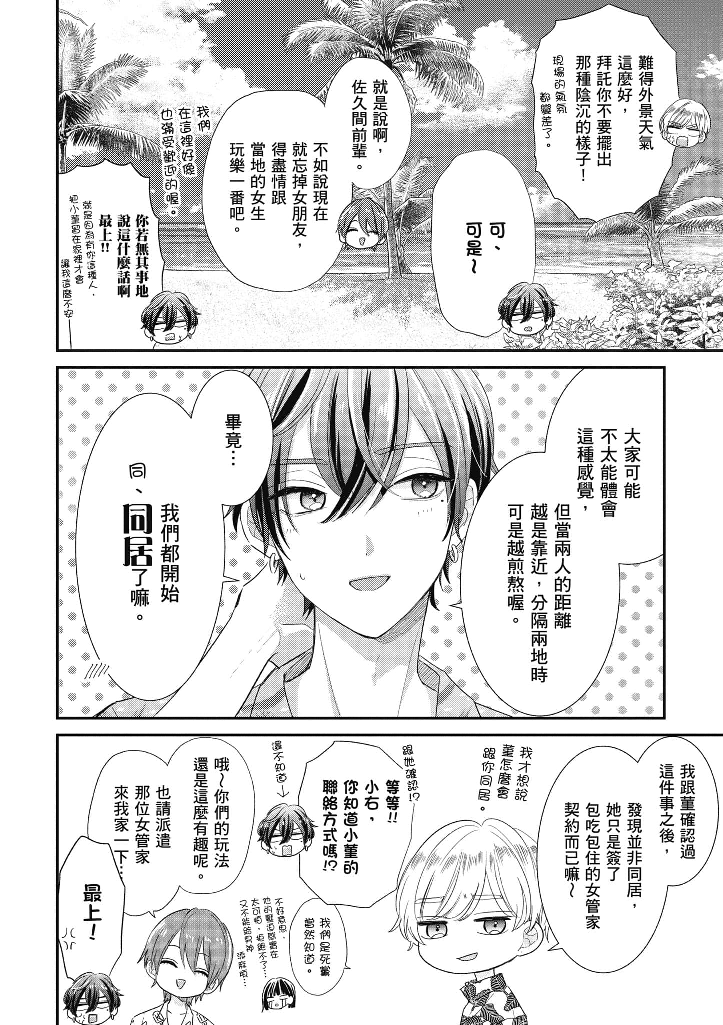 第 5 卷 第 111 页