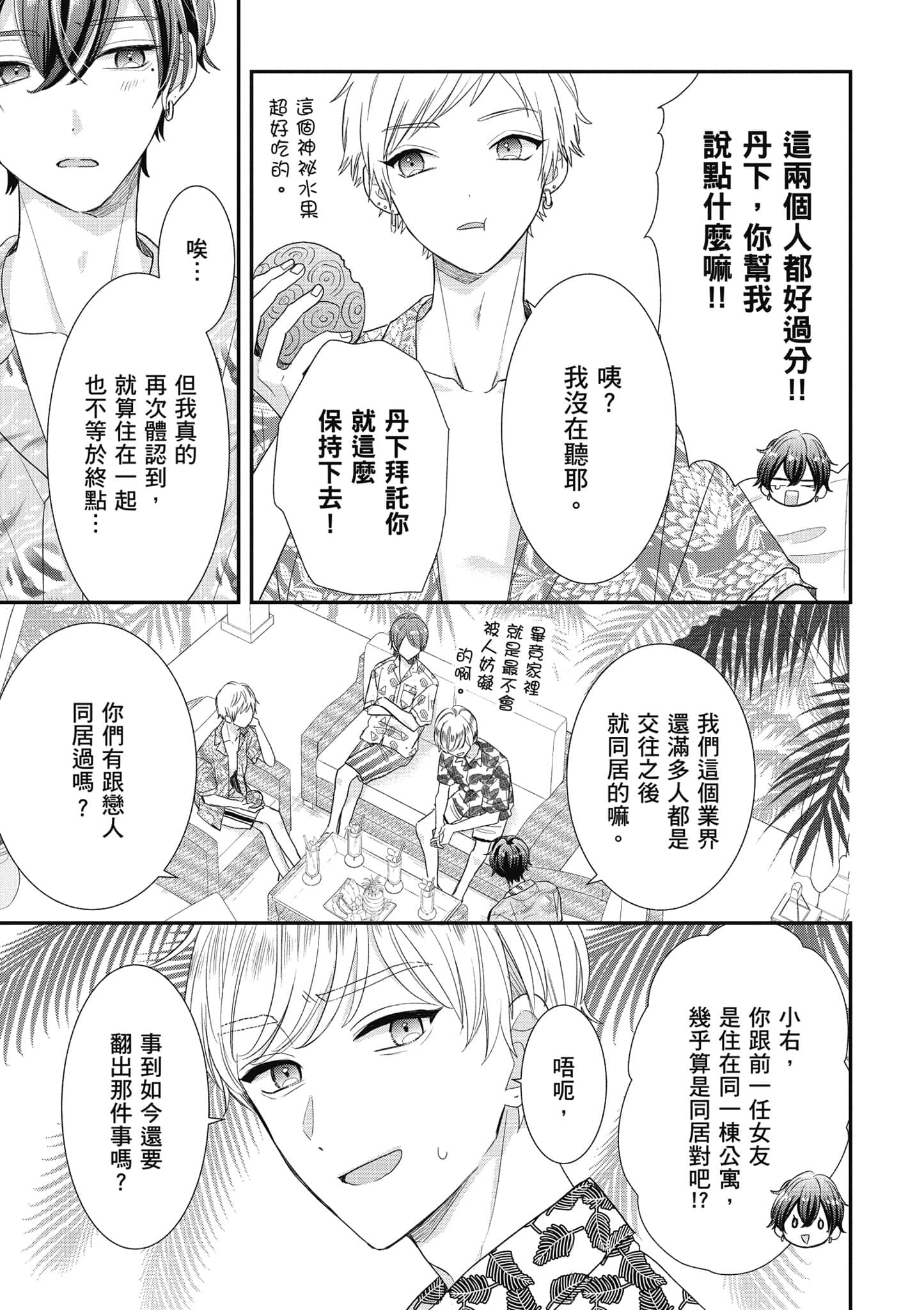 第 5 卷 第 112 页
