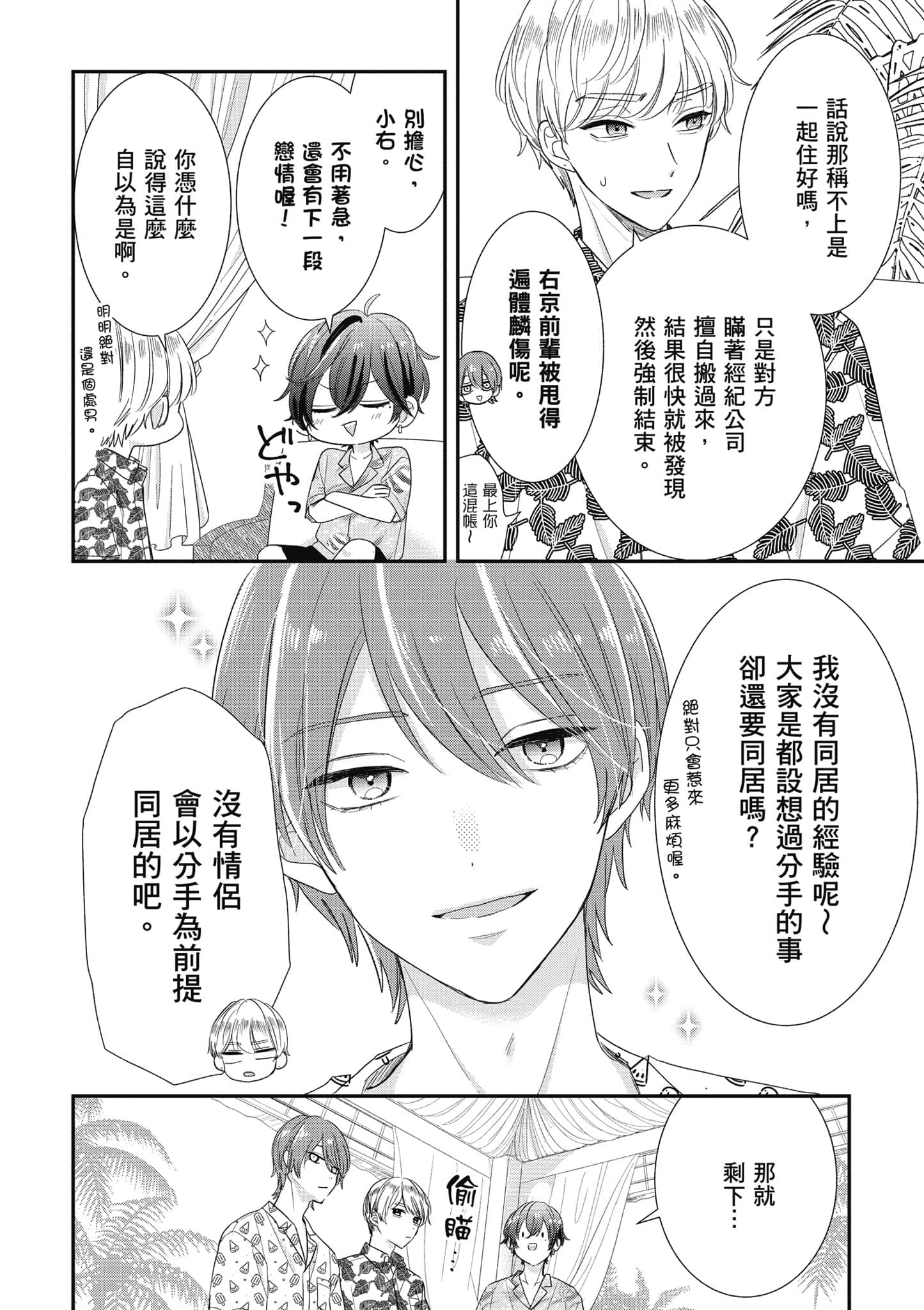 第 5 卷 第 113 页