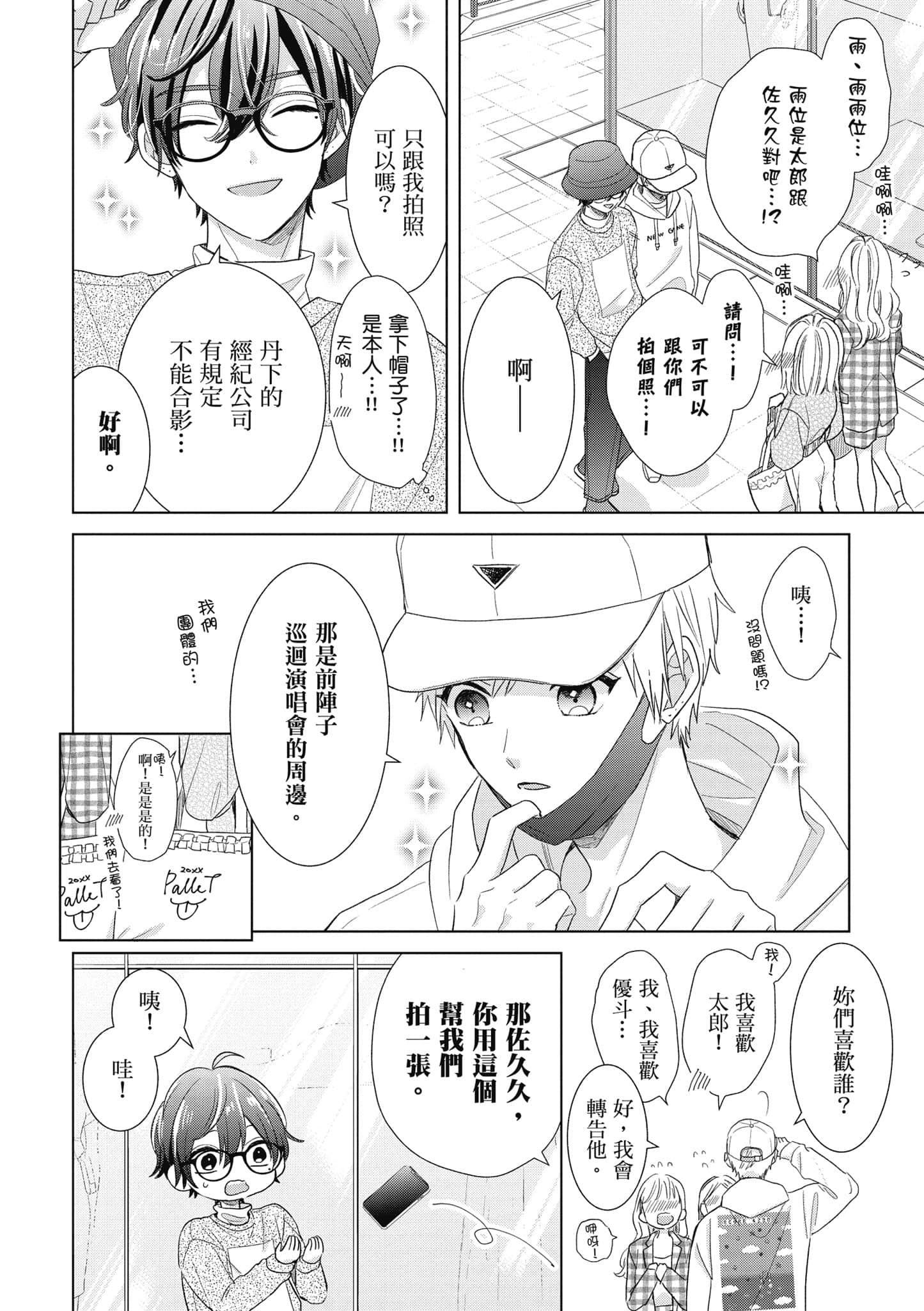 第 5 卷 第 115 页