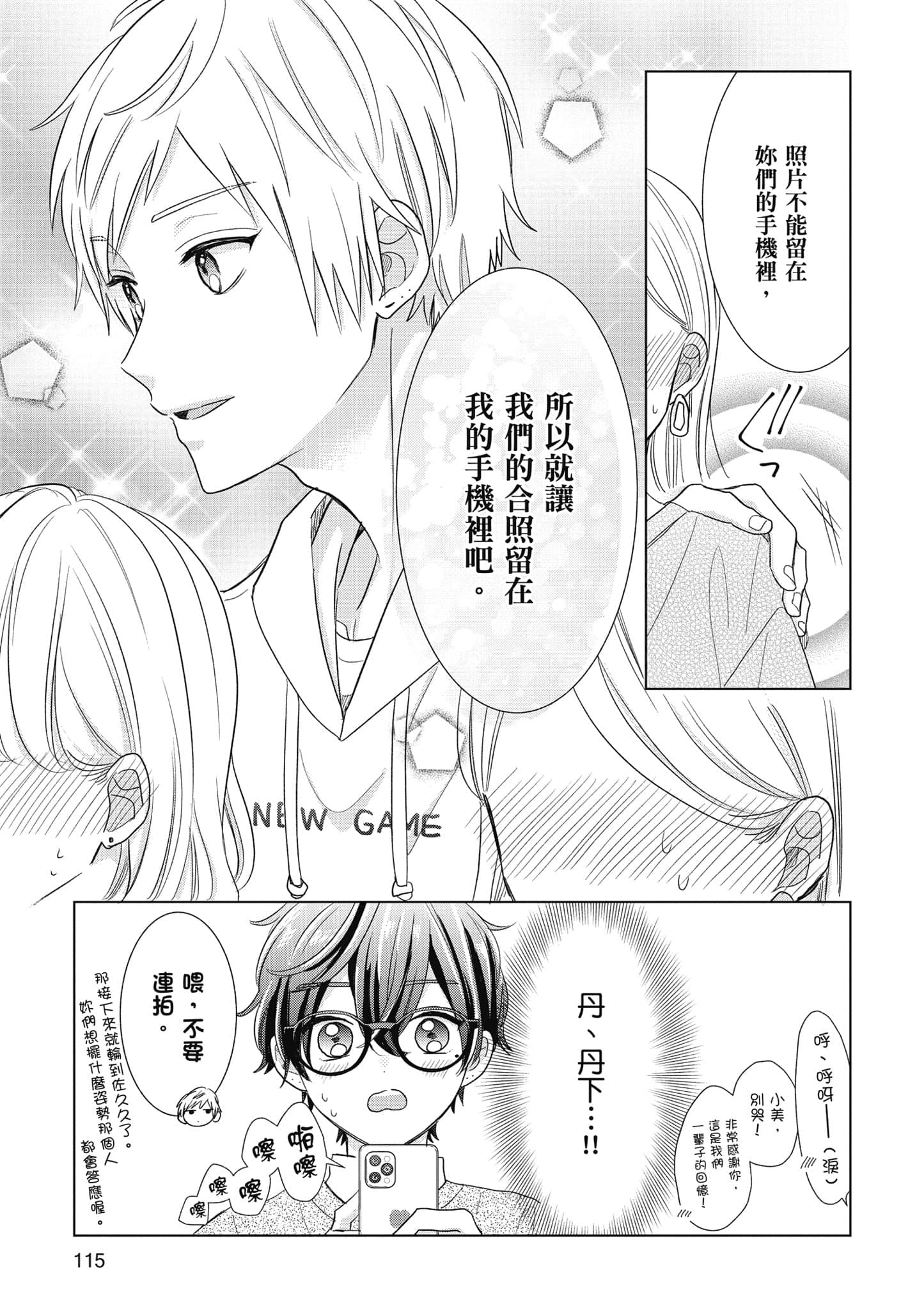 第 5 卷 第 116 页