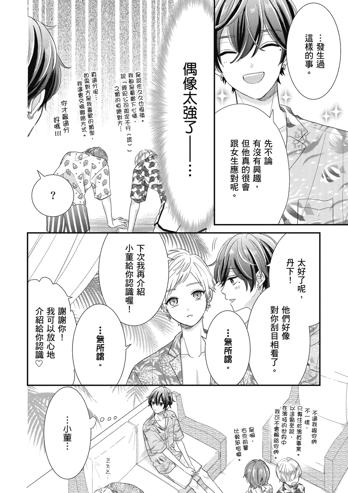 第 5 卷 第 117 页