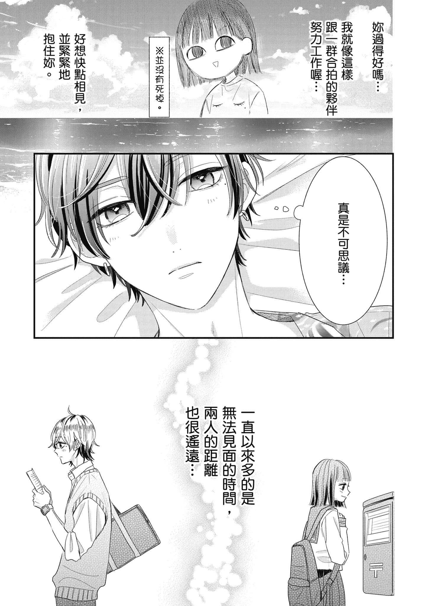 第 5 卷 第 118 页