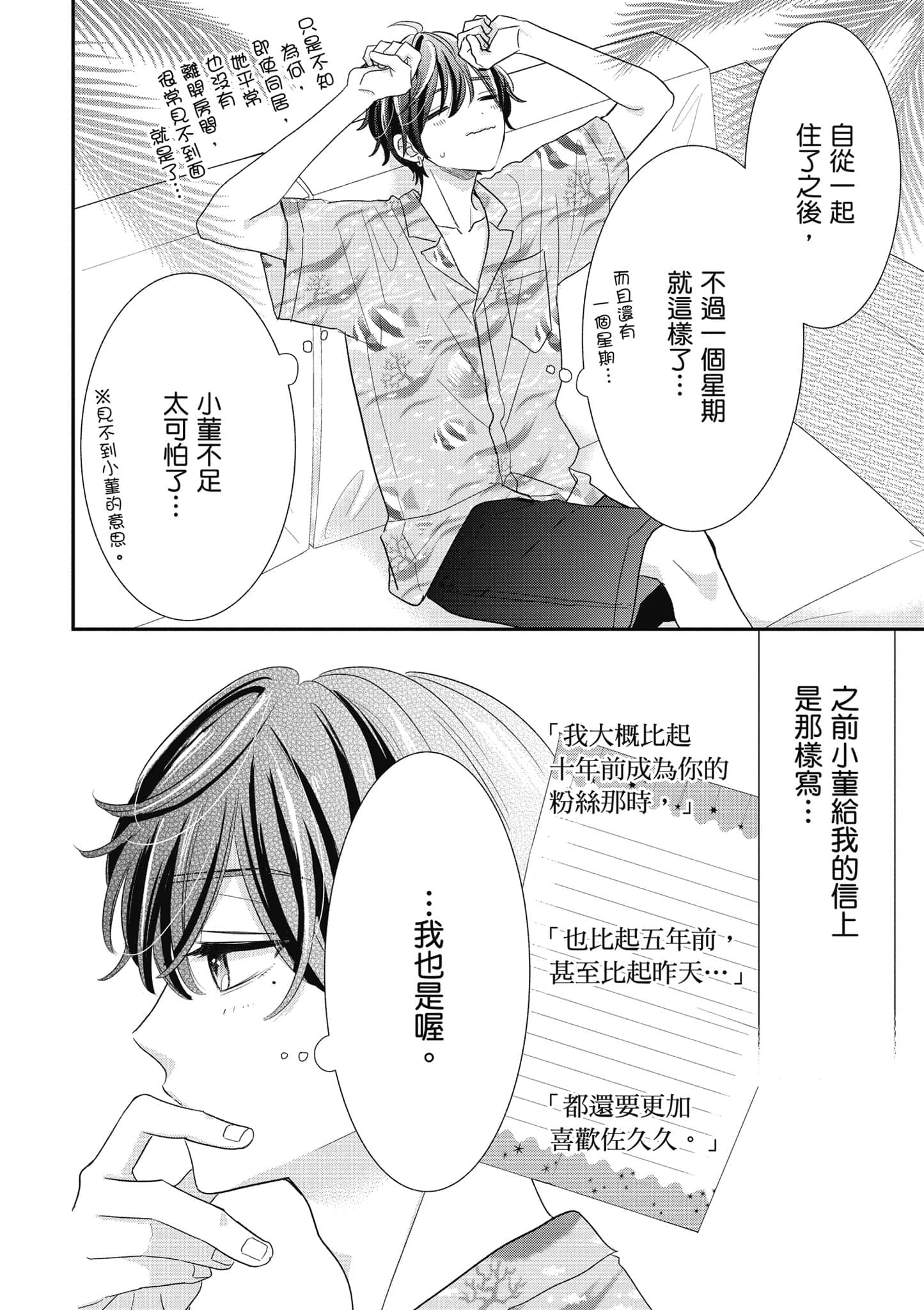 第 5 卷 第 119 页