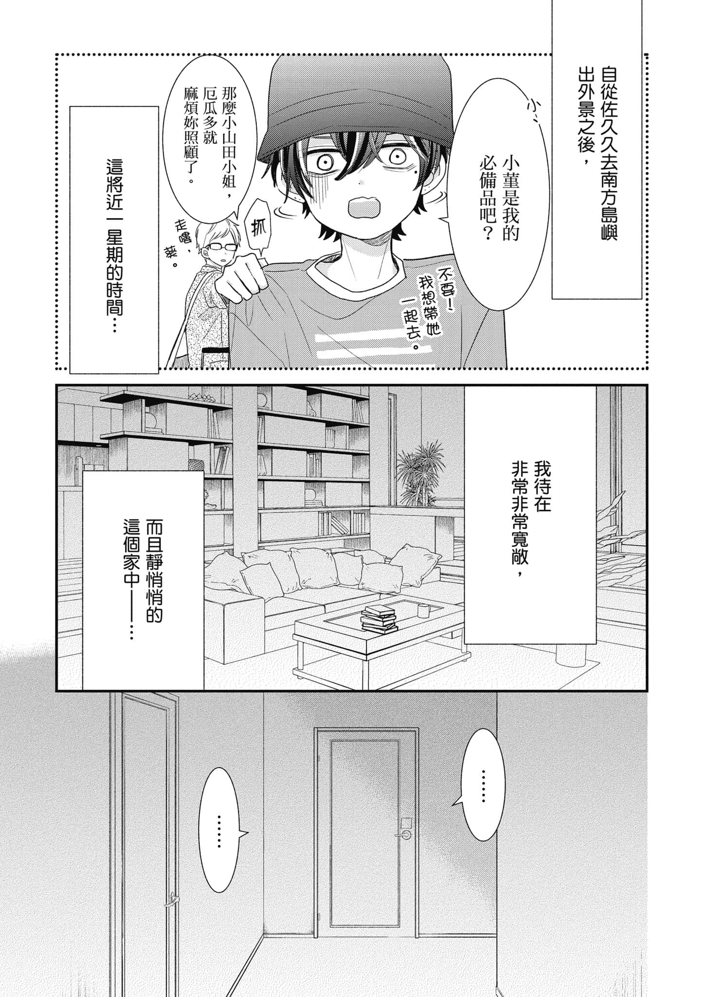 第 5 卷 第 124 页