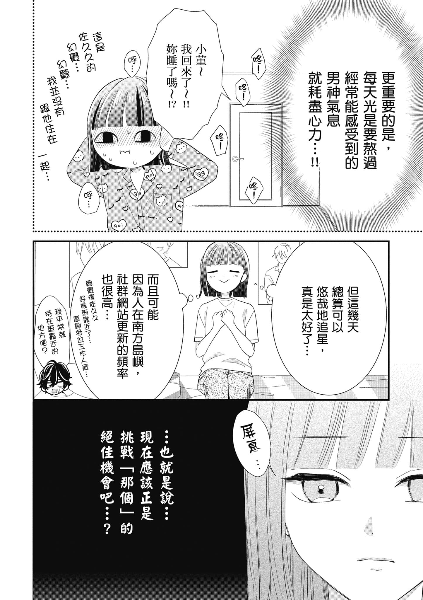 第 5 卷 第 127 页