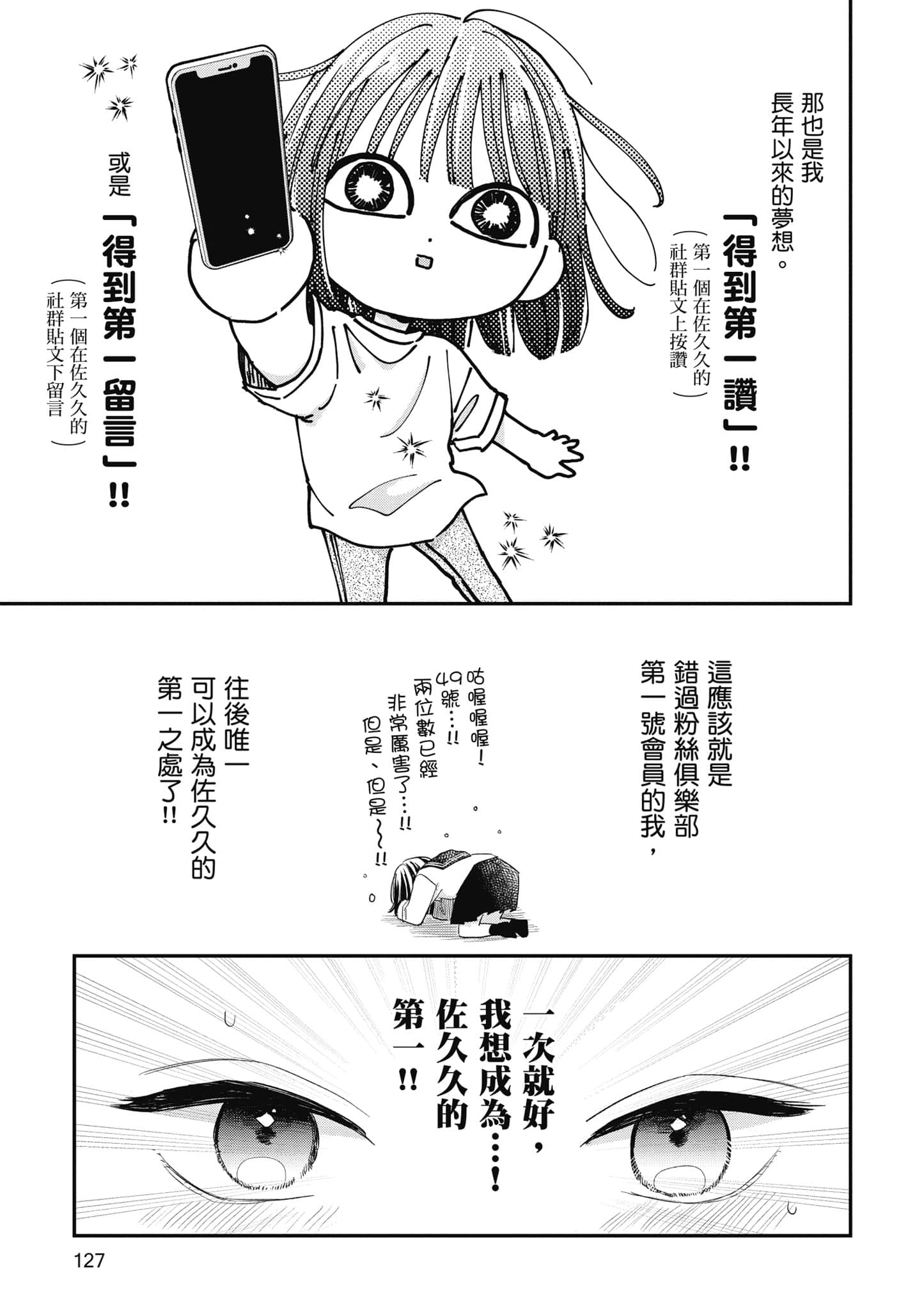 第 5 卷 第 128 页
