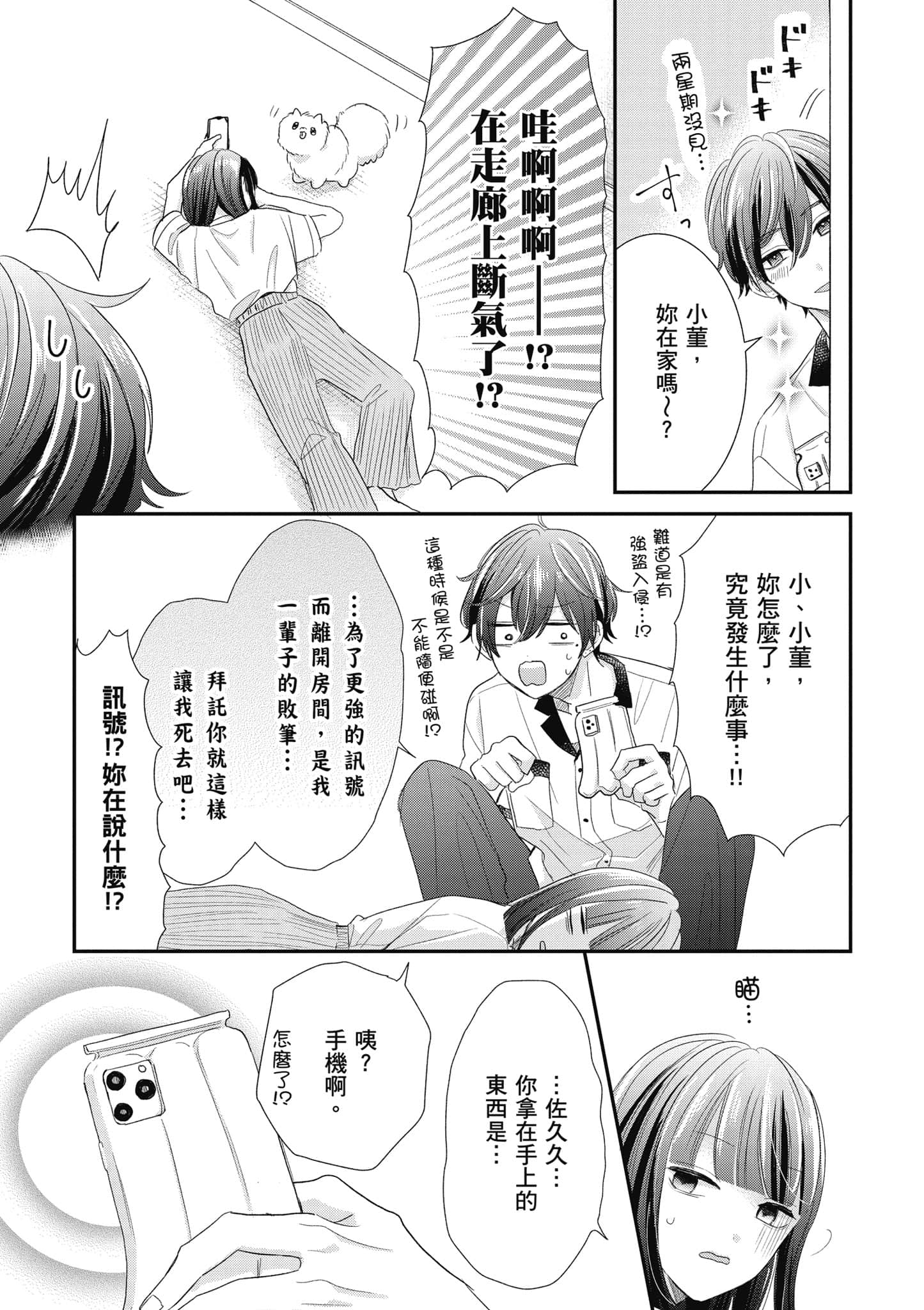 第 5 卷 第 132 页