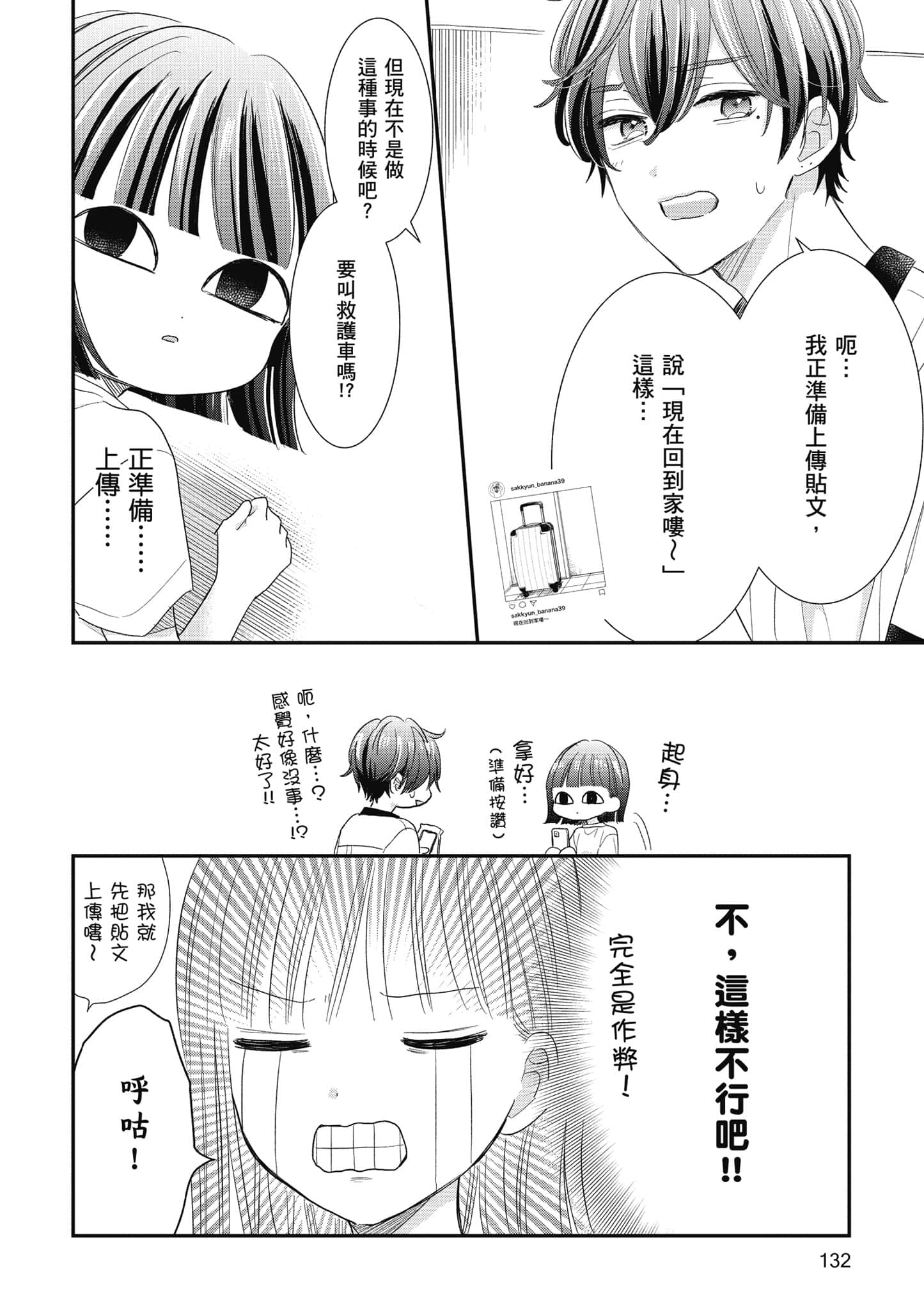 第 5 卷 第 133 页