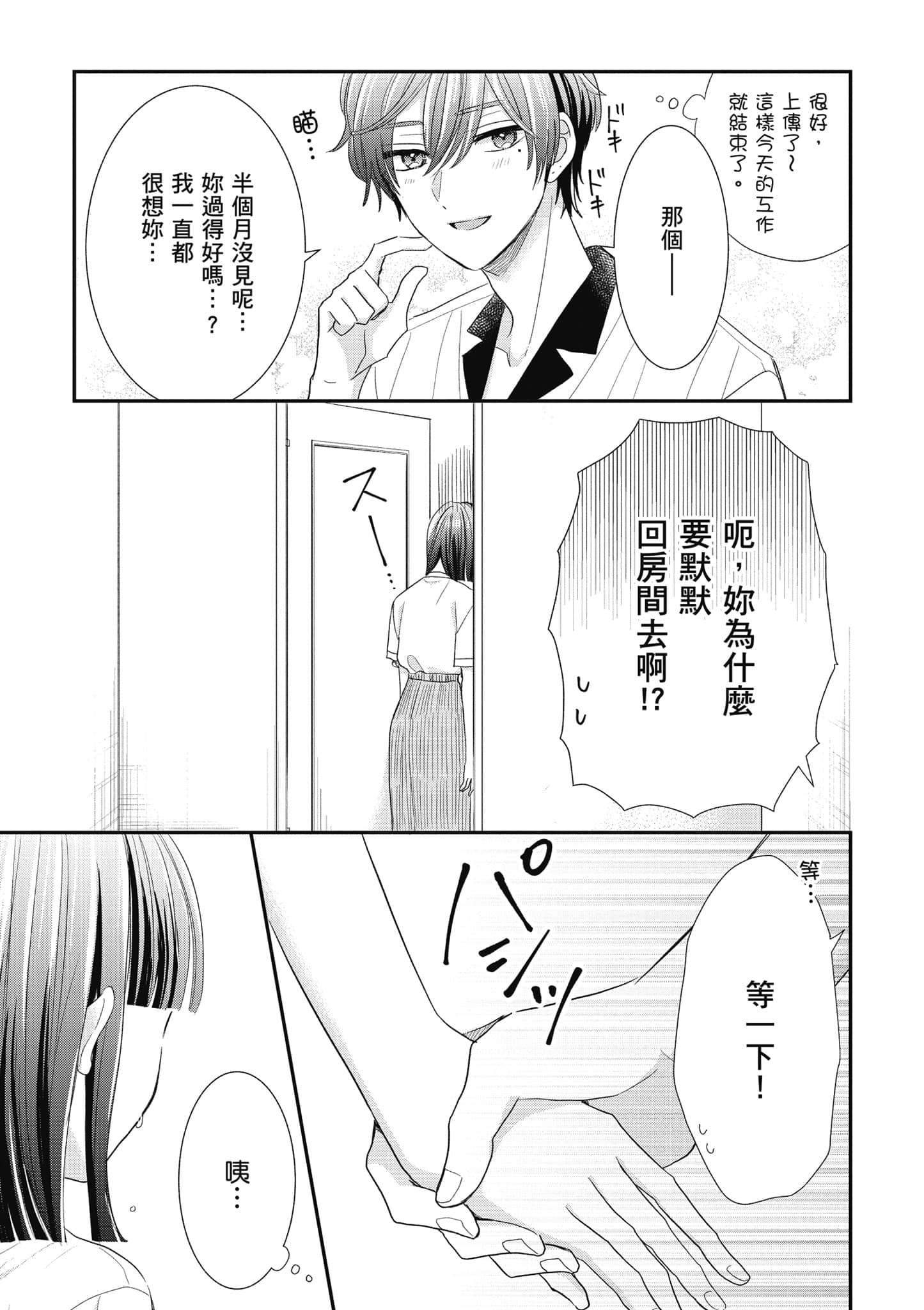 第 5 卷 第 134 页