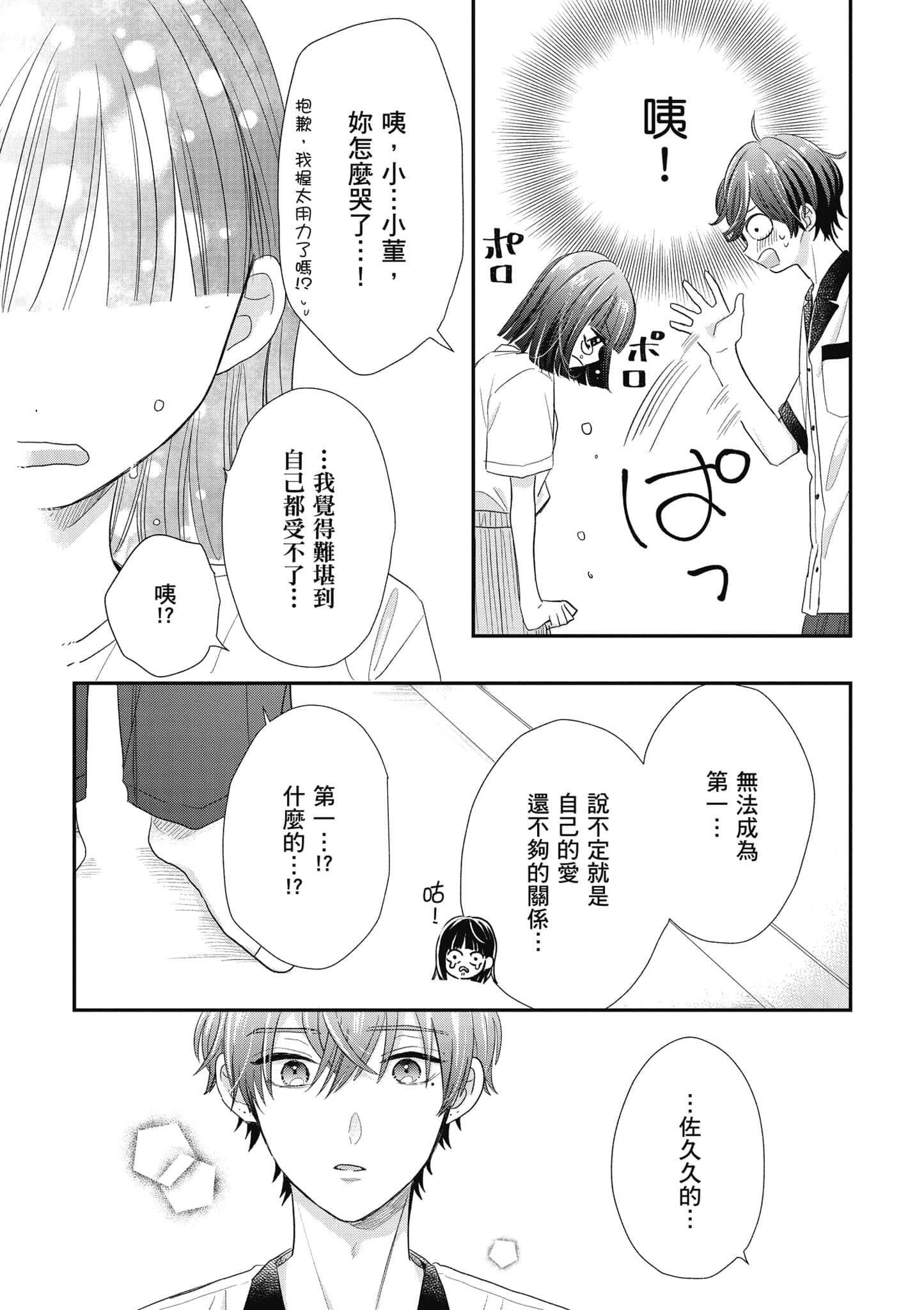 第 5 卷 第 136 页