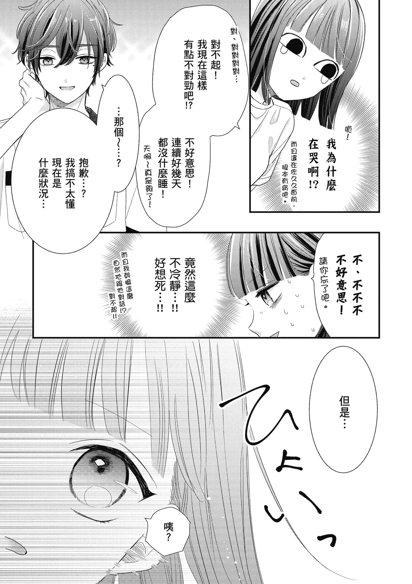 第 5 卷 第 138 页