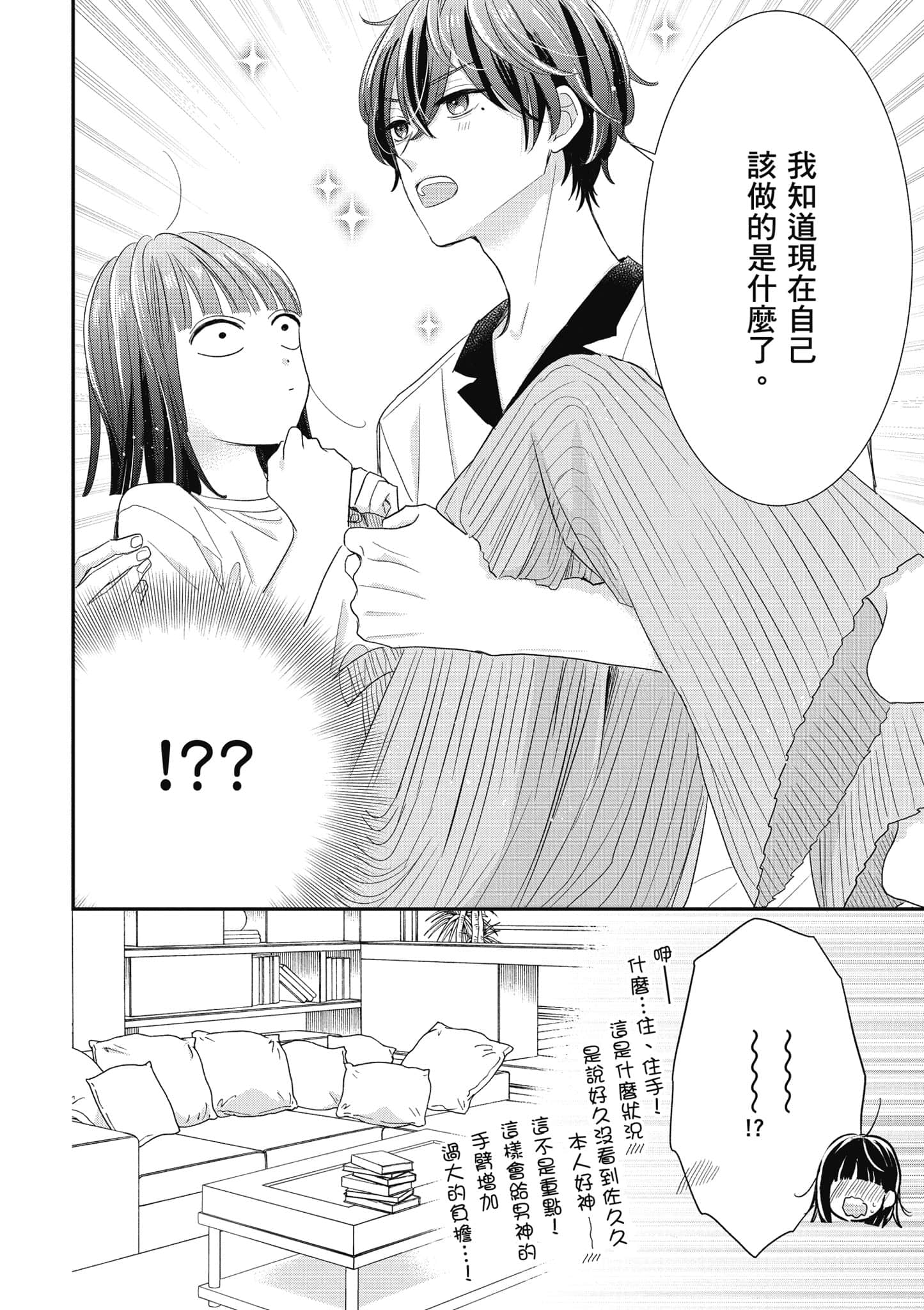 第 5 卷 第 139 页