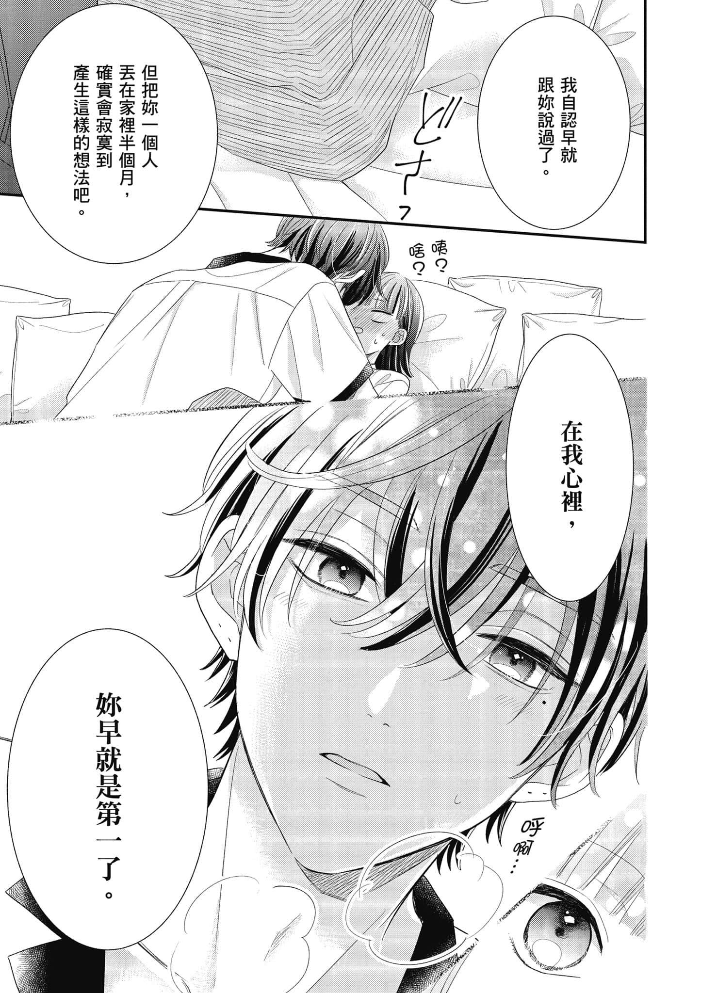 第 5 卷 第 140 页