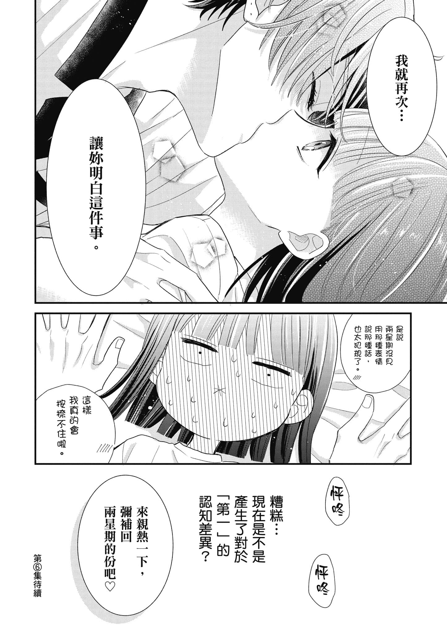 第 5 卷 第 141 页