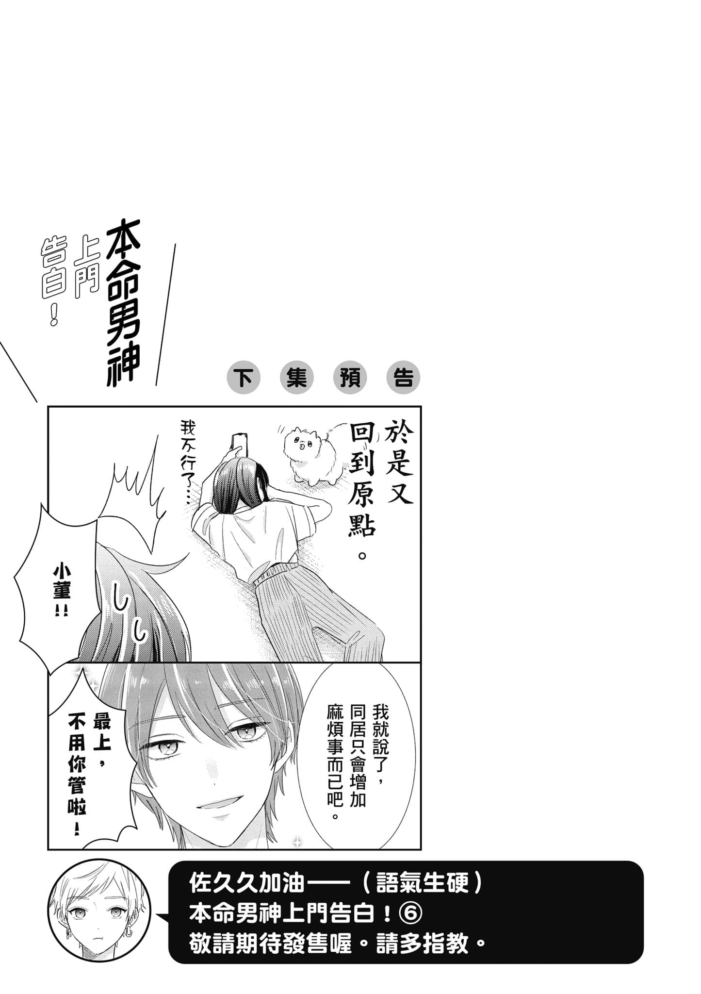 第 5 卷 第 142 页