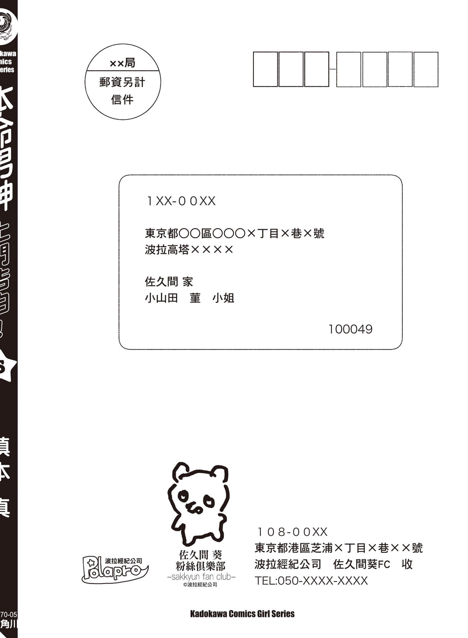 第 5 卷 第 145 页