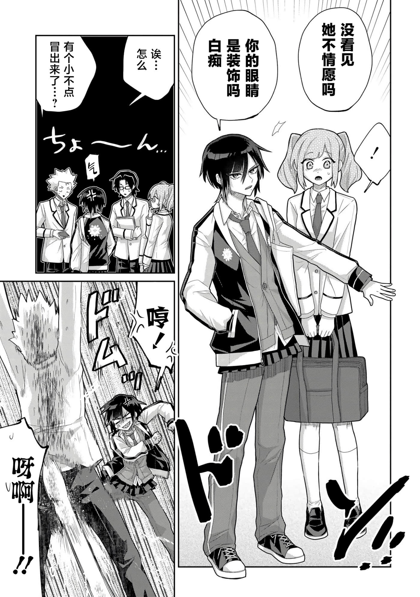 第 1 卷 第 4 页