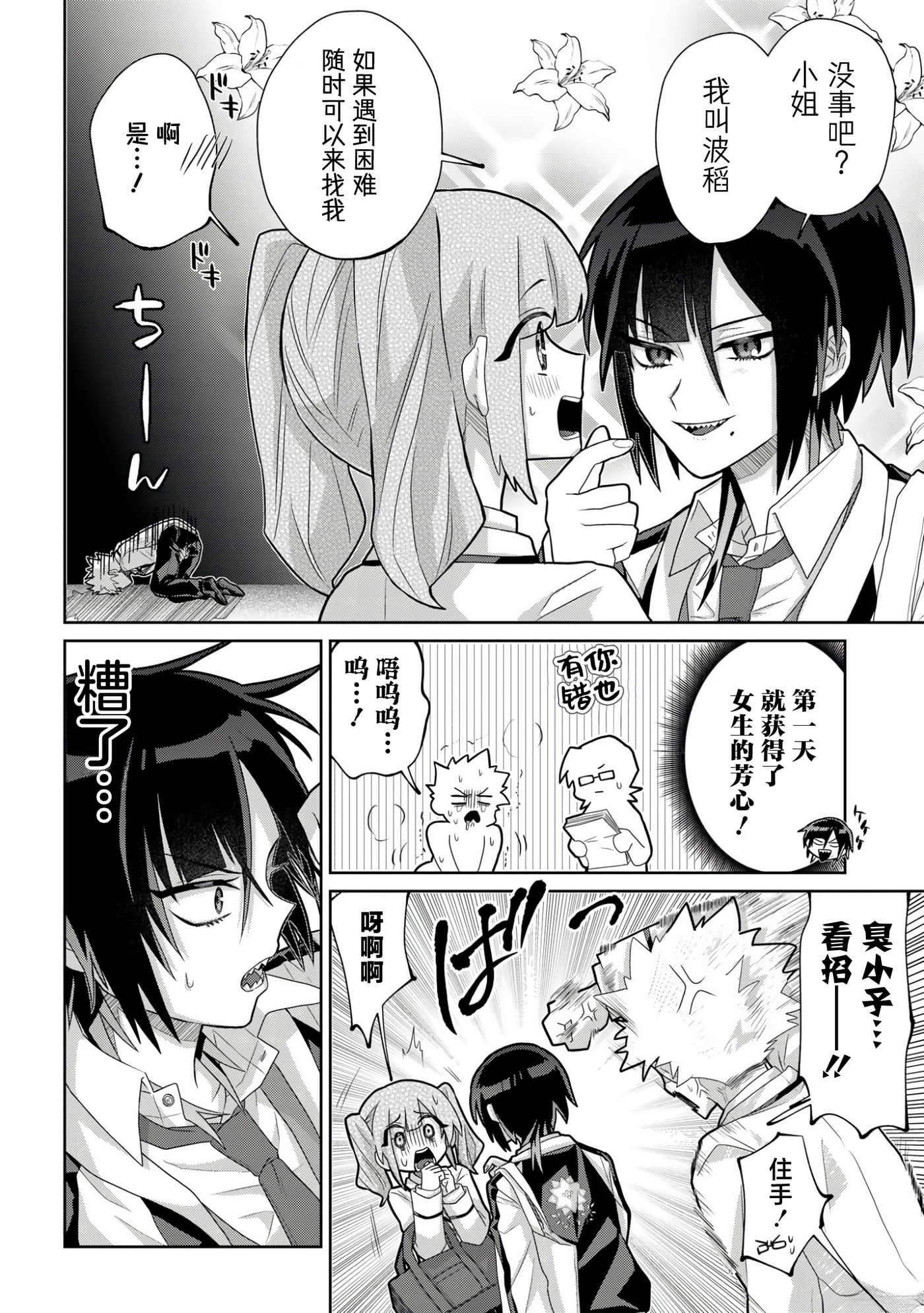 第 1 卷 第 5 页
